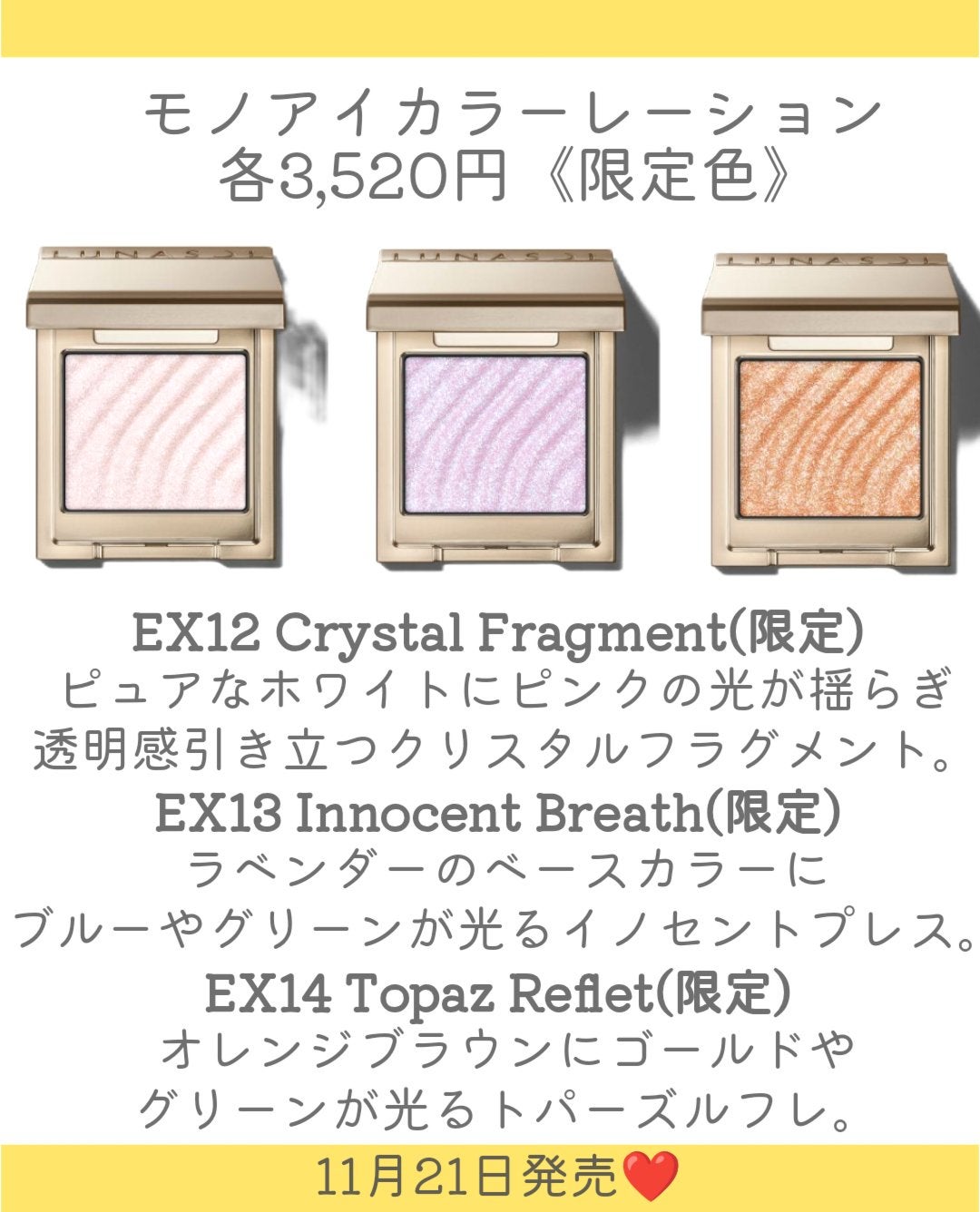 カラーリンググレイズ/LUNASOL/パウダーチークを使ったクチコミ(4枚目)