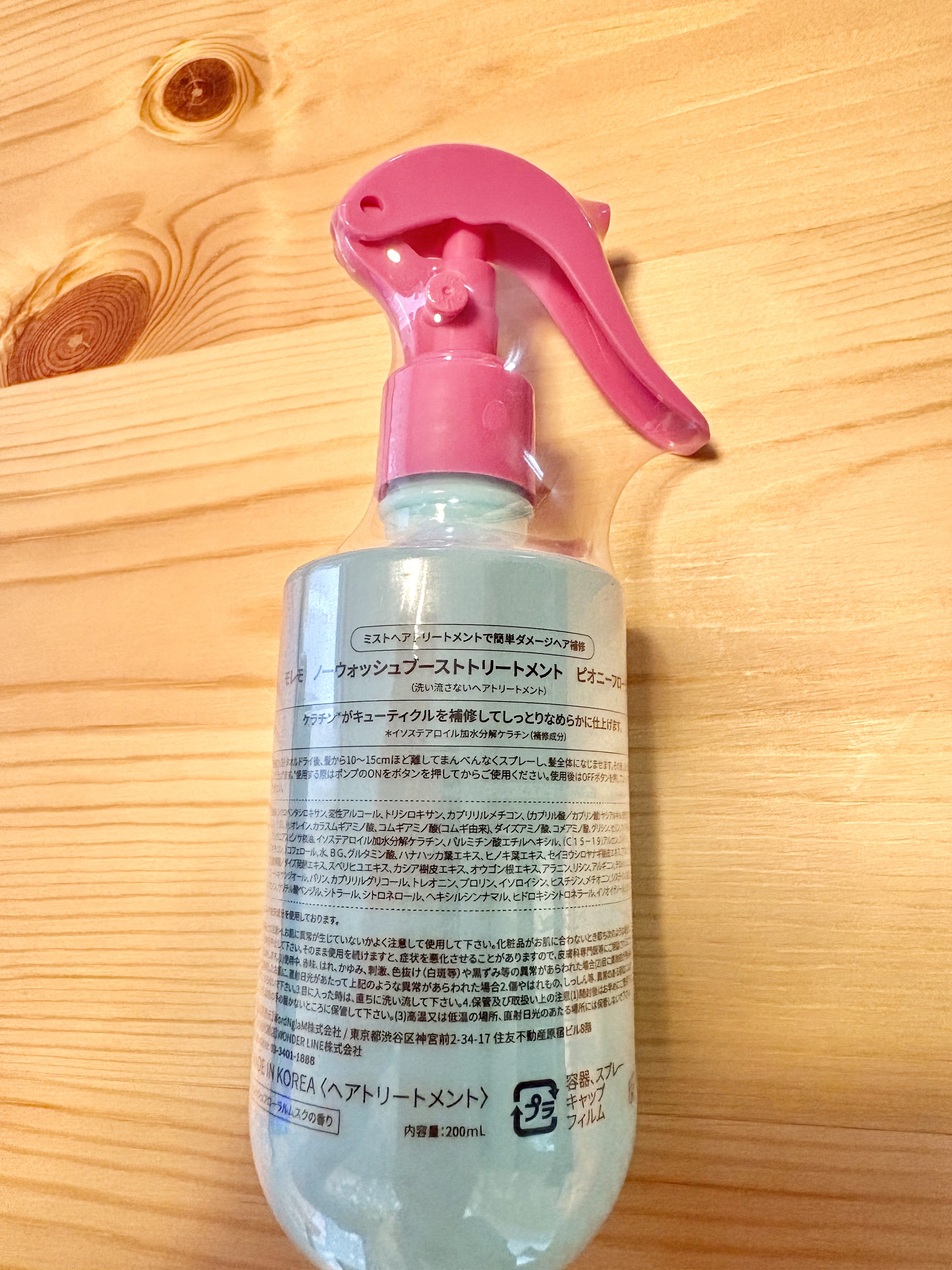 moremo ノーウォッシュブーストトリートメント ピオニーフローラルのクチコミ「#PR #LIPSプレゼント #moremo 
この度LIPSプレゼントでmoremoのノーウ.....」（2枚目）