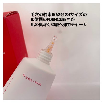 DPPR PDRN CUBE ミドルショットクリーム/DPPR/フェイスクリームを使ったクチコミ(2枚目)