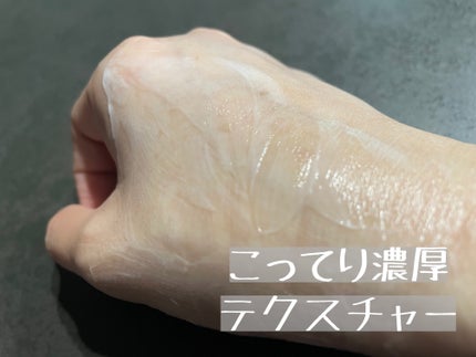 グレイス ワン リンクルケア リンクルリフトV ナイトリペアクリーム/グレイスワン/フェイスクリームを使ったクチコミ(4枚目)