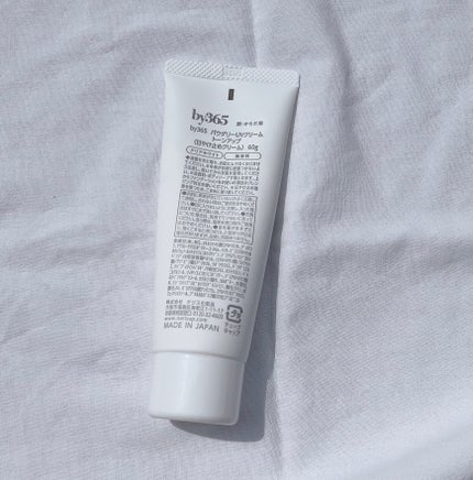 by365 パウダリーUVクリーム トーンアップ/ナリスアップ/日焼け止め・UVケアを使ったクチコミ(6枚目)