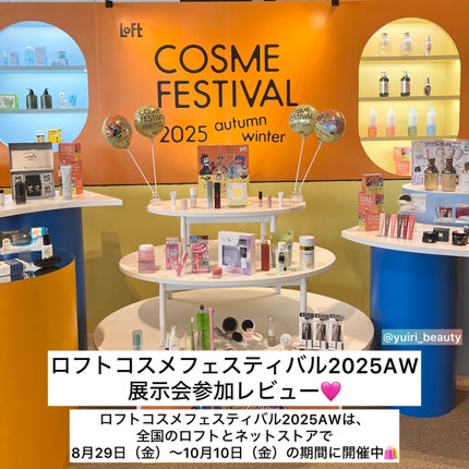 を使ったクチコミ(1枚目)