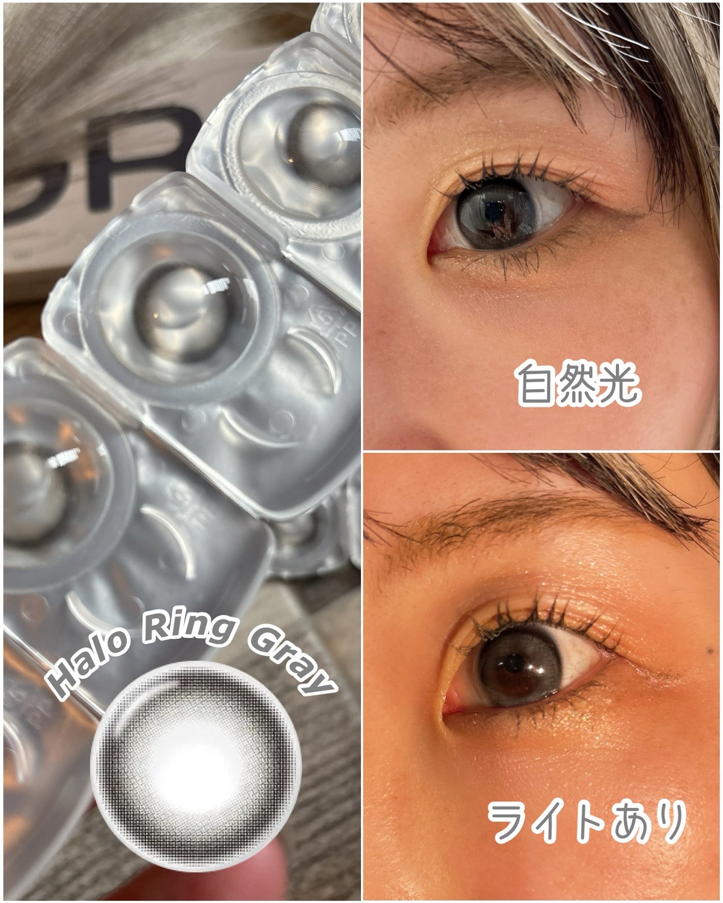 GROVI 1day/GROVI/ワンデー(1DAY)カラコンを使ったクチコミ(4枚目)