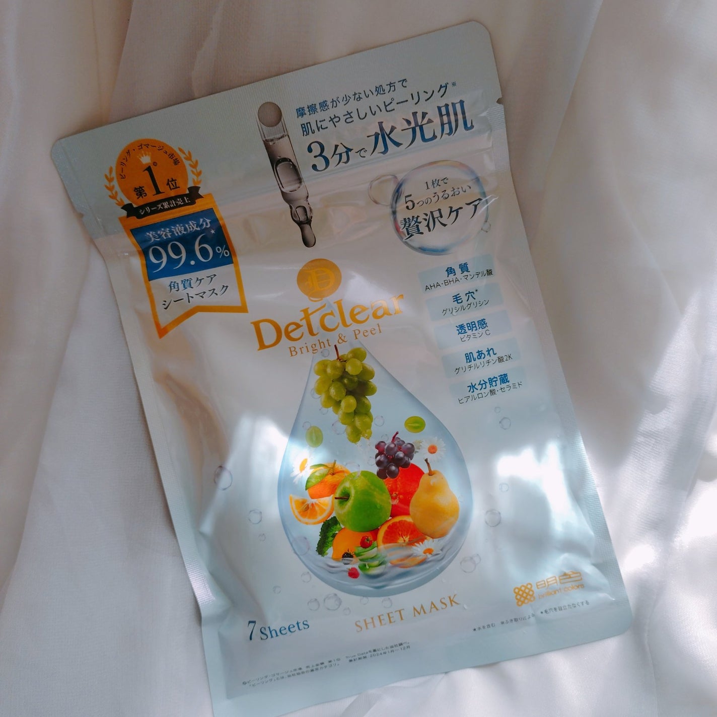 DETクリア ブライト&ピール シートマスク/Detclear/シートマスク・パックを使ったクチコミ(1枚目)