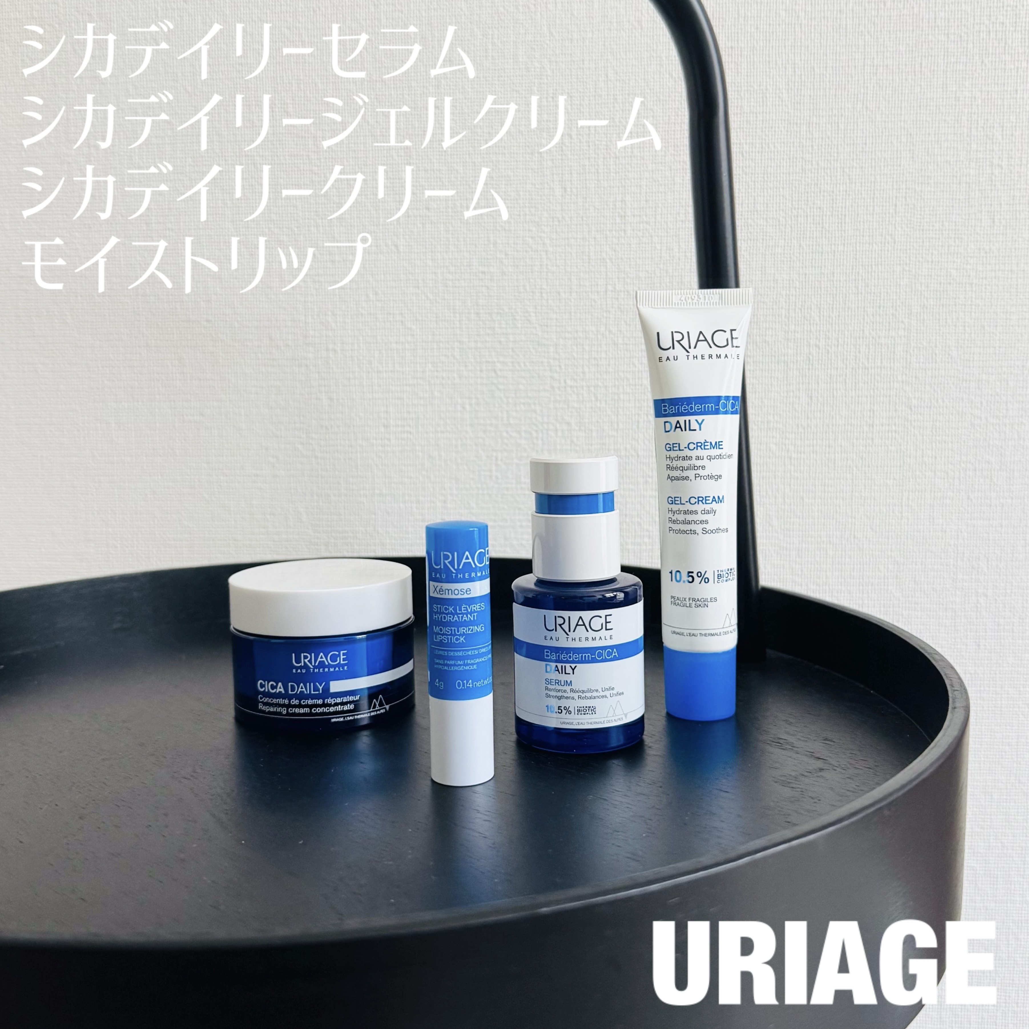 モイストリップ(無香料)/ユリアージュ/リップクリームを使ったクチコミ（1枚目）