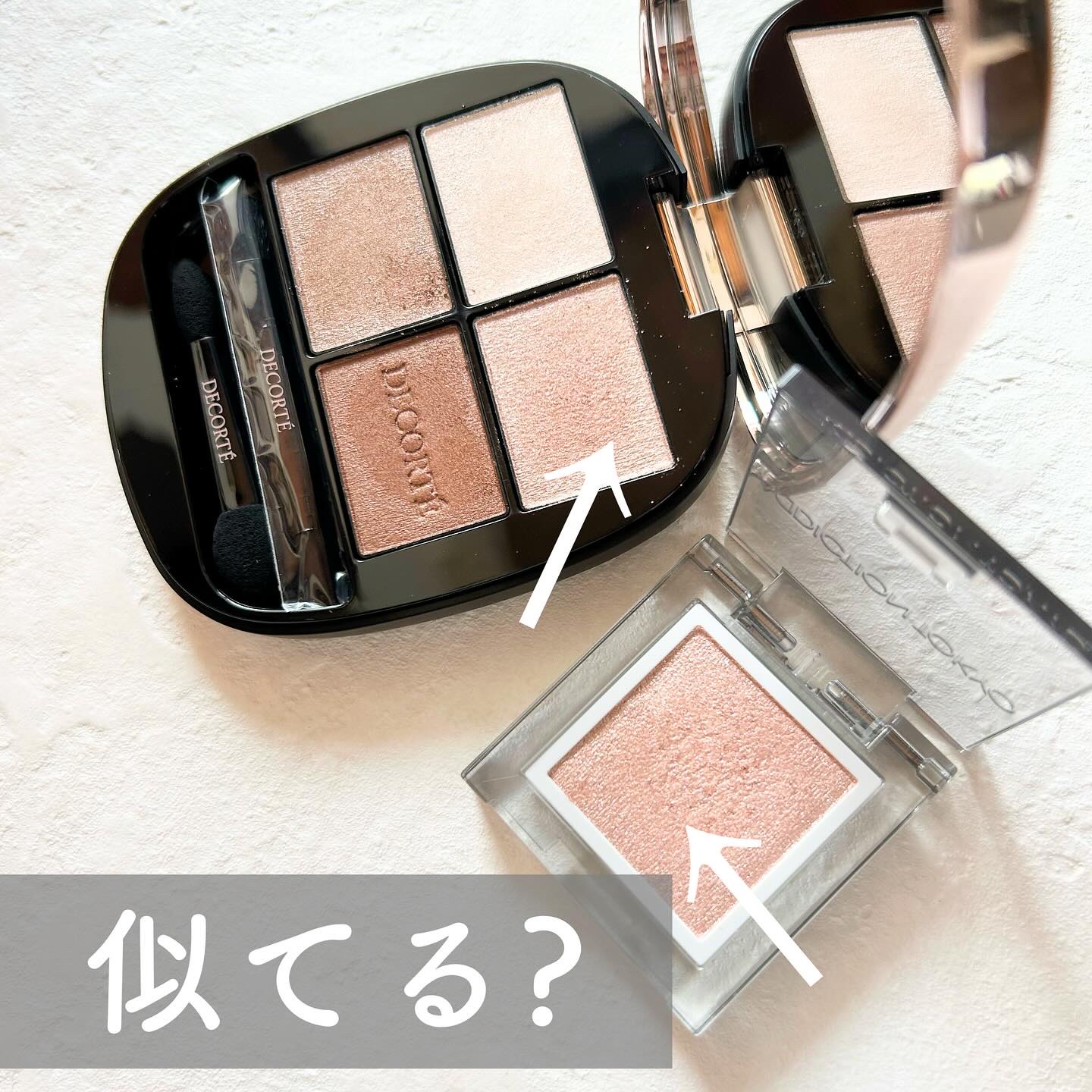 スキンシャドウ デザイニング パレット/DECORTÉ/アイシャドウパレットを使ったクチコミ（1枚目）