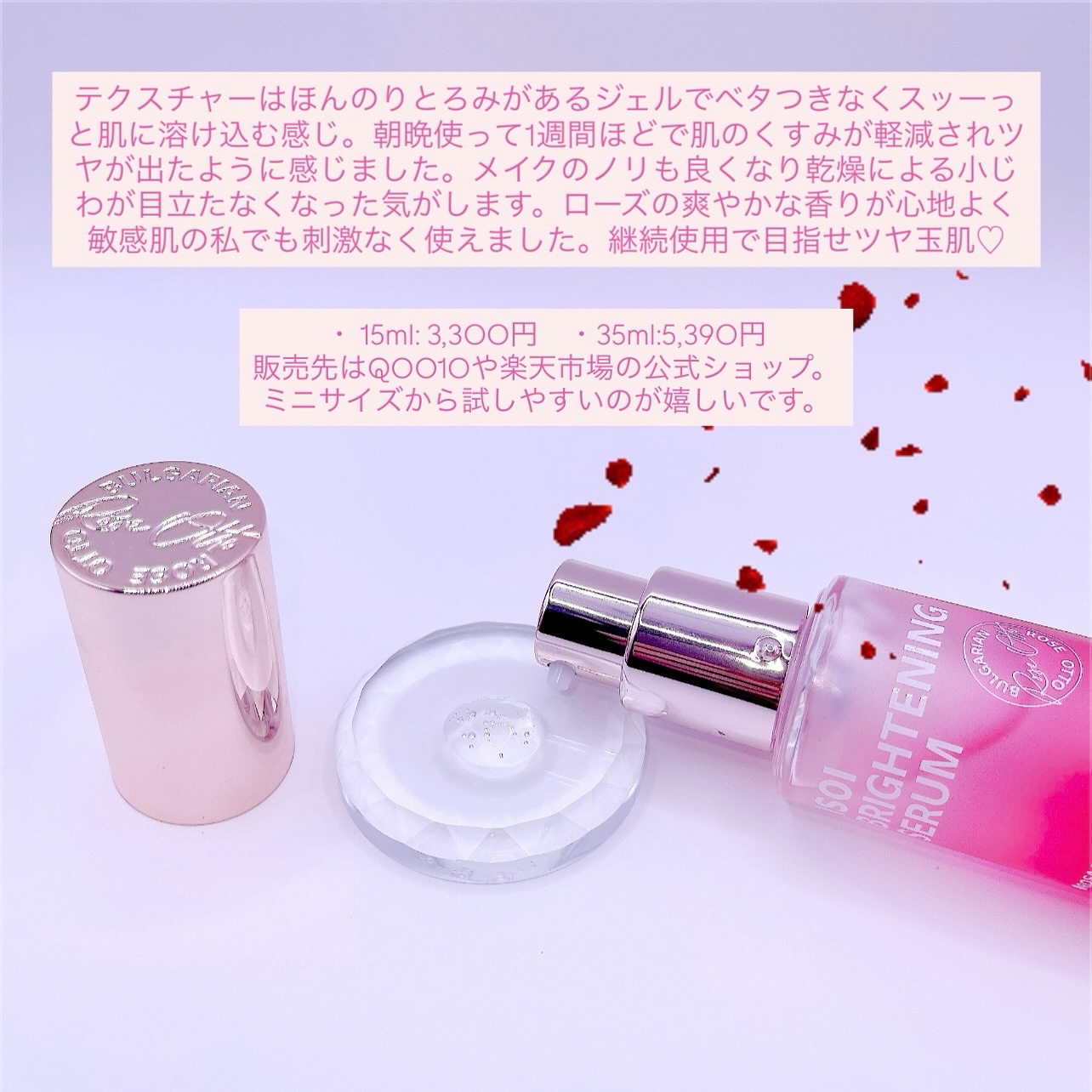 ブレミッシュケアアップ セラム/ISOI/美容液を使ったクチコミ（2枚目）