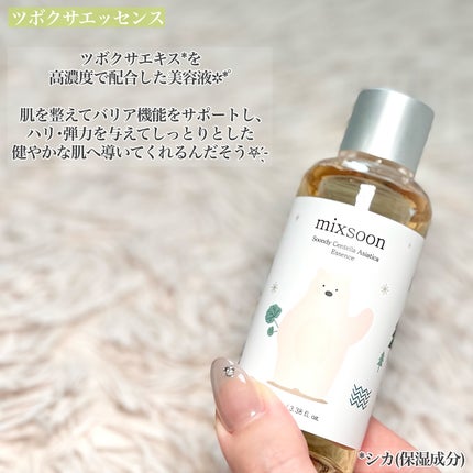 ツボクサ エッセンス/mixsoon/美容液を使ったクチコミ(4枚目)