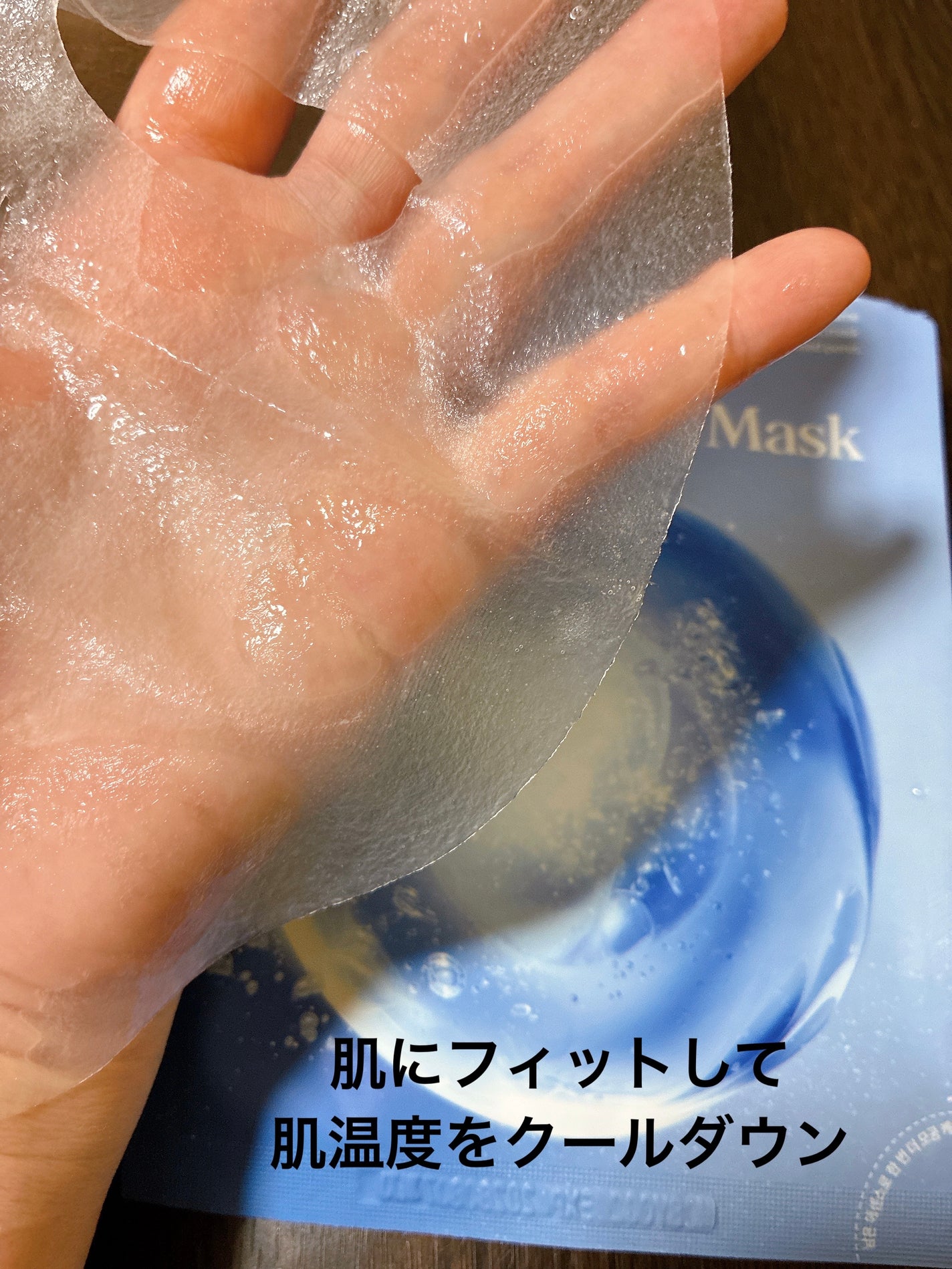 ロータスポアタイトフィットマスク/manyo/シートマスク・パックを使ったクチコミ(3枚目)