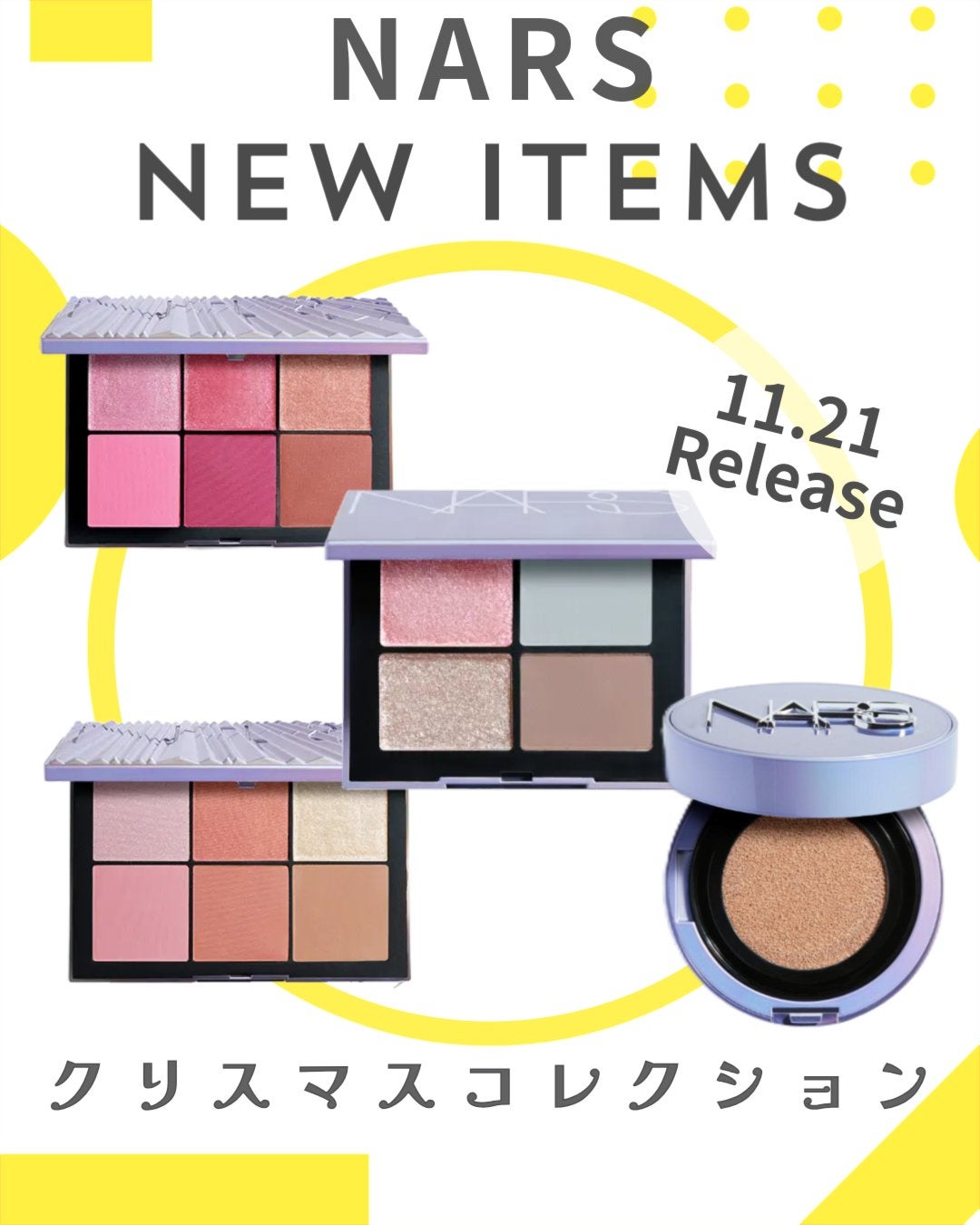 クワッドアイシャドー/NARS/アイシャドウパレットを使ったクチコミ(1枚目)