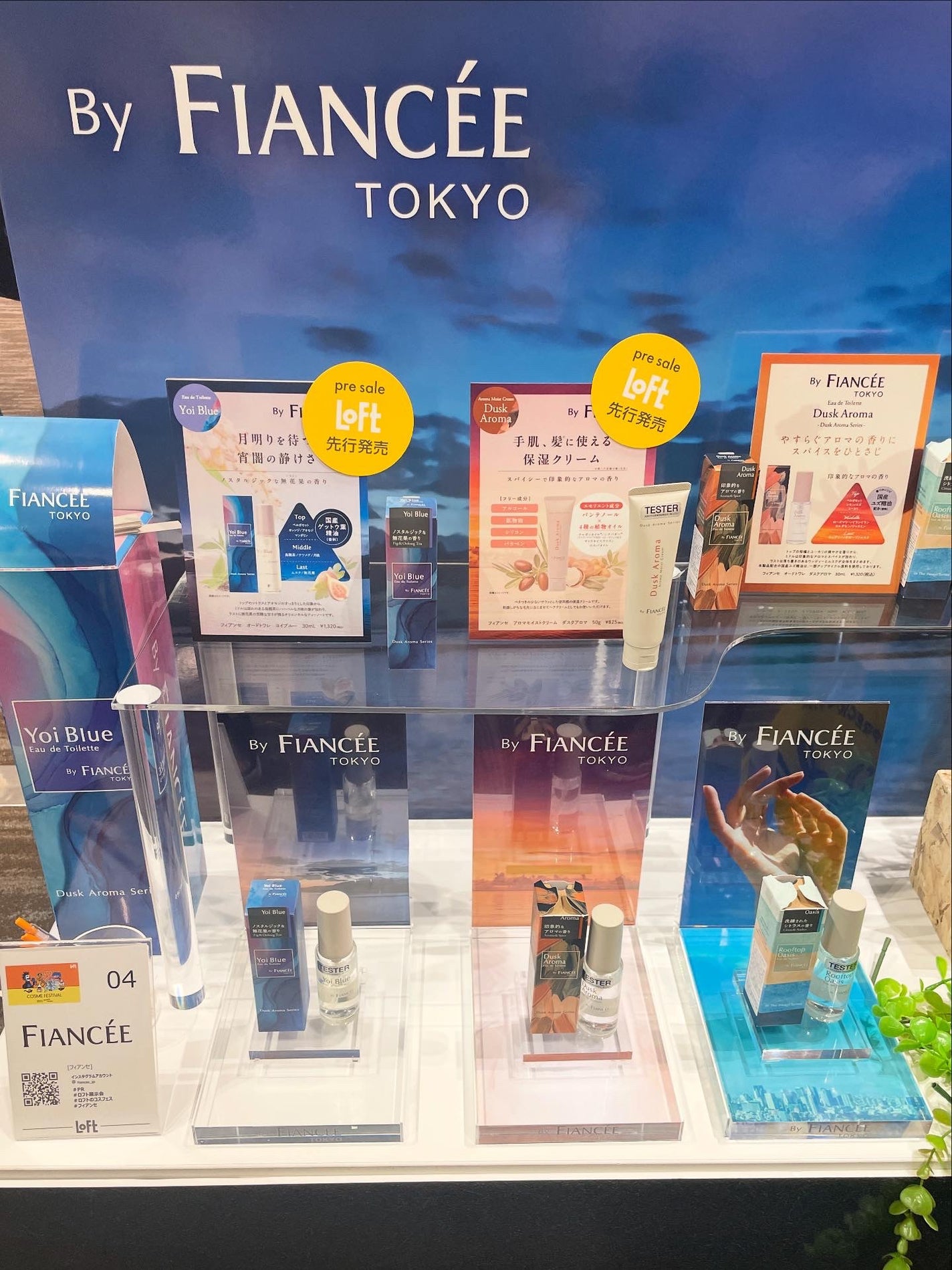 にこ☺︎ on LIPS 「.ロフトコスメフェスティバル2025AWに参加させて頂きました..」(5枚目)