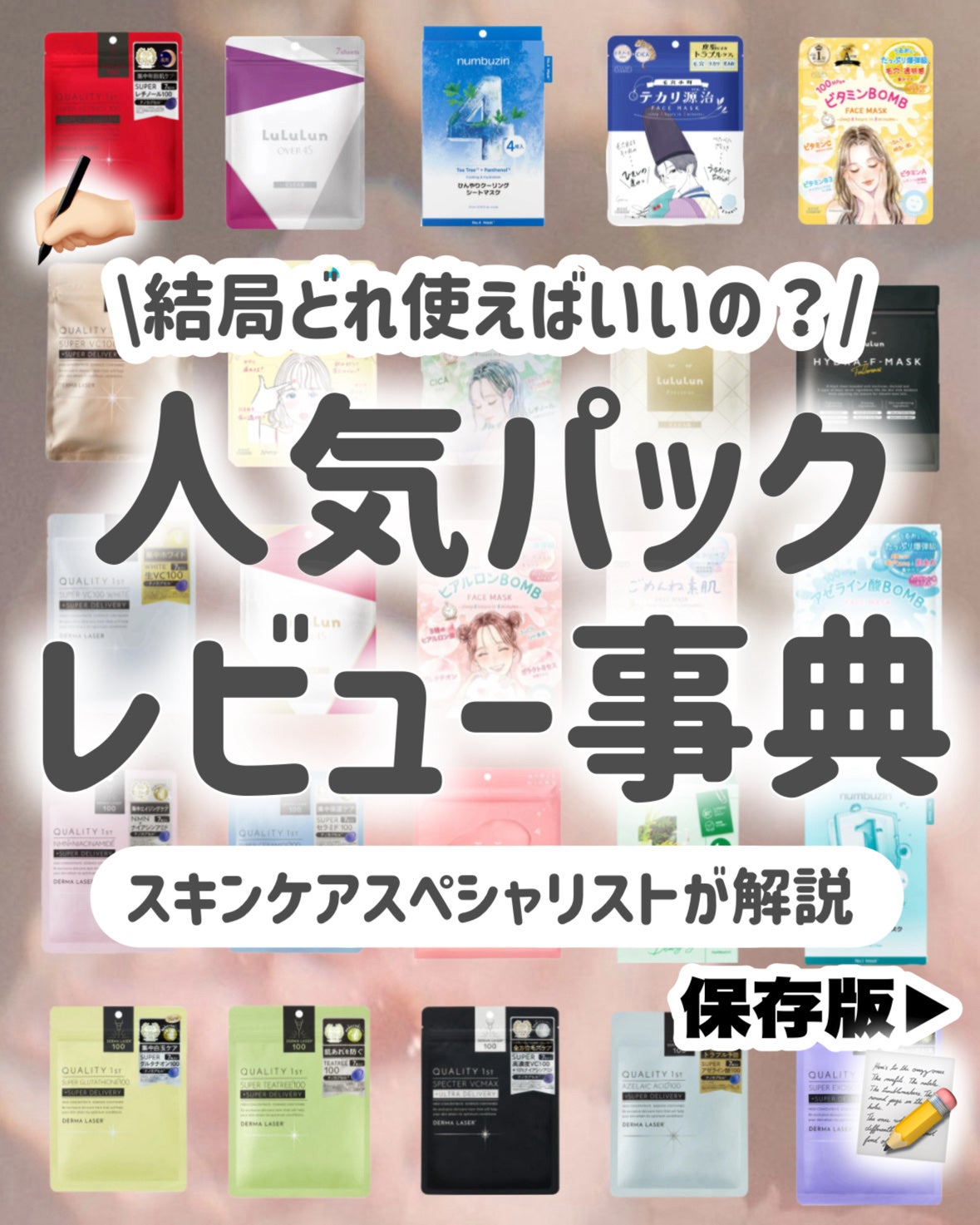 ルルルンピュア エブリーズ/ルルルン/シートマスク・パックを使ったクチコミ(1枚目)