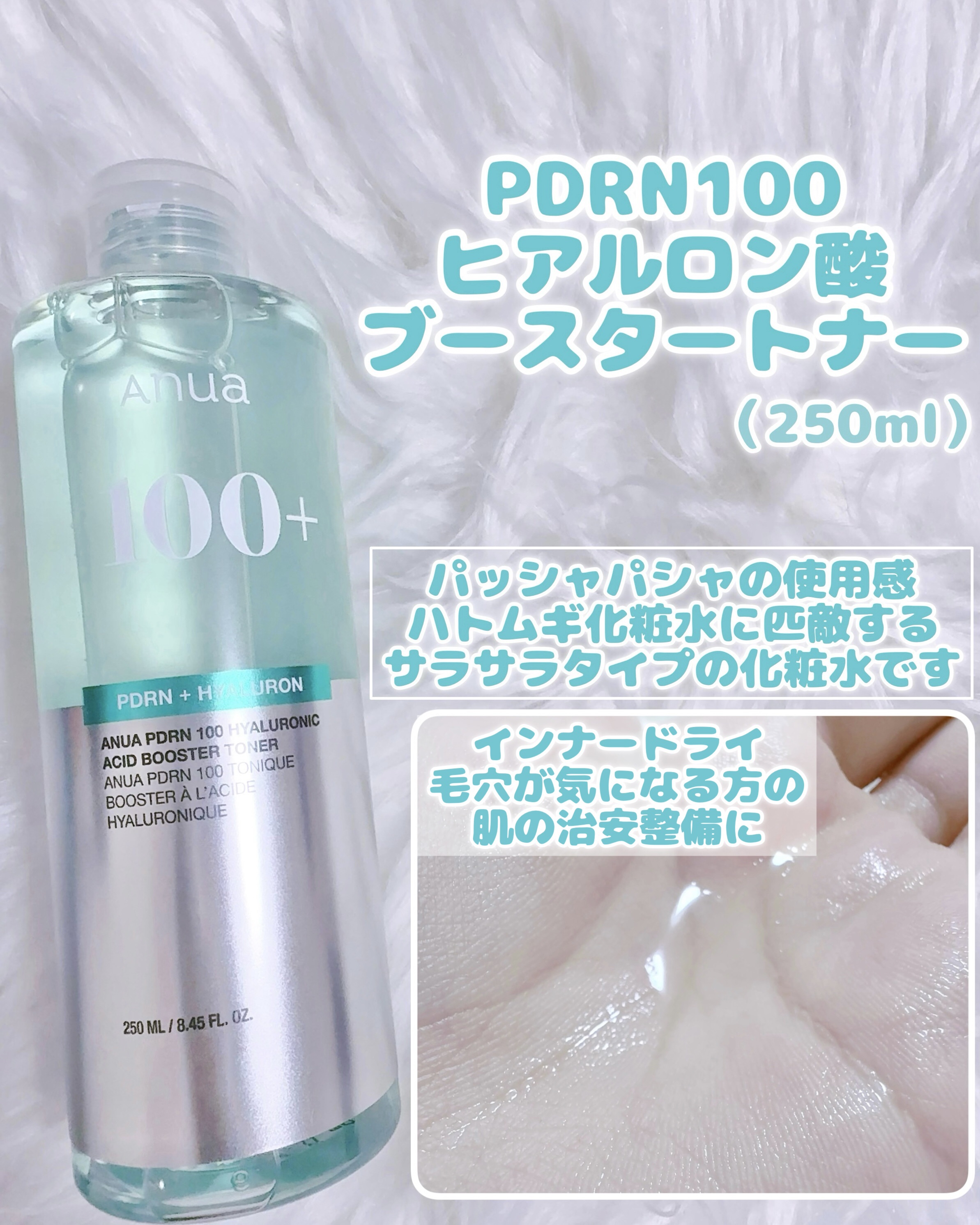 ドクダミ77 % 鎮静マスクパック/Anua/シートマスク・パックを使ったクチコミ（3枚目）