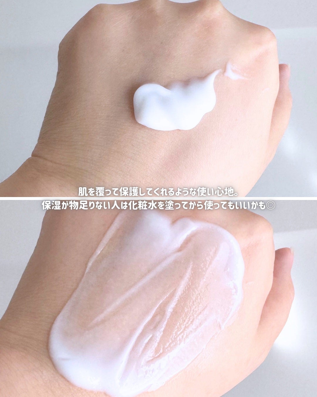 セタフィル モイスチャライジングローション/セタフィル/ボディローションを使ったクチコミ(3枚目)