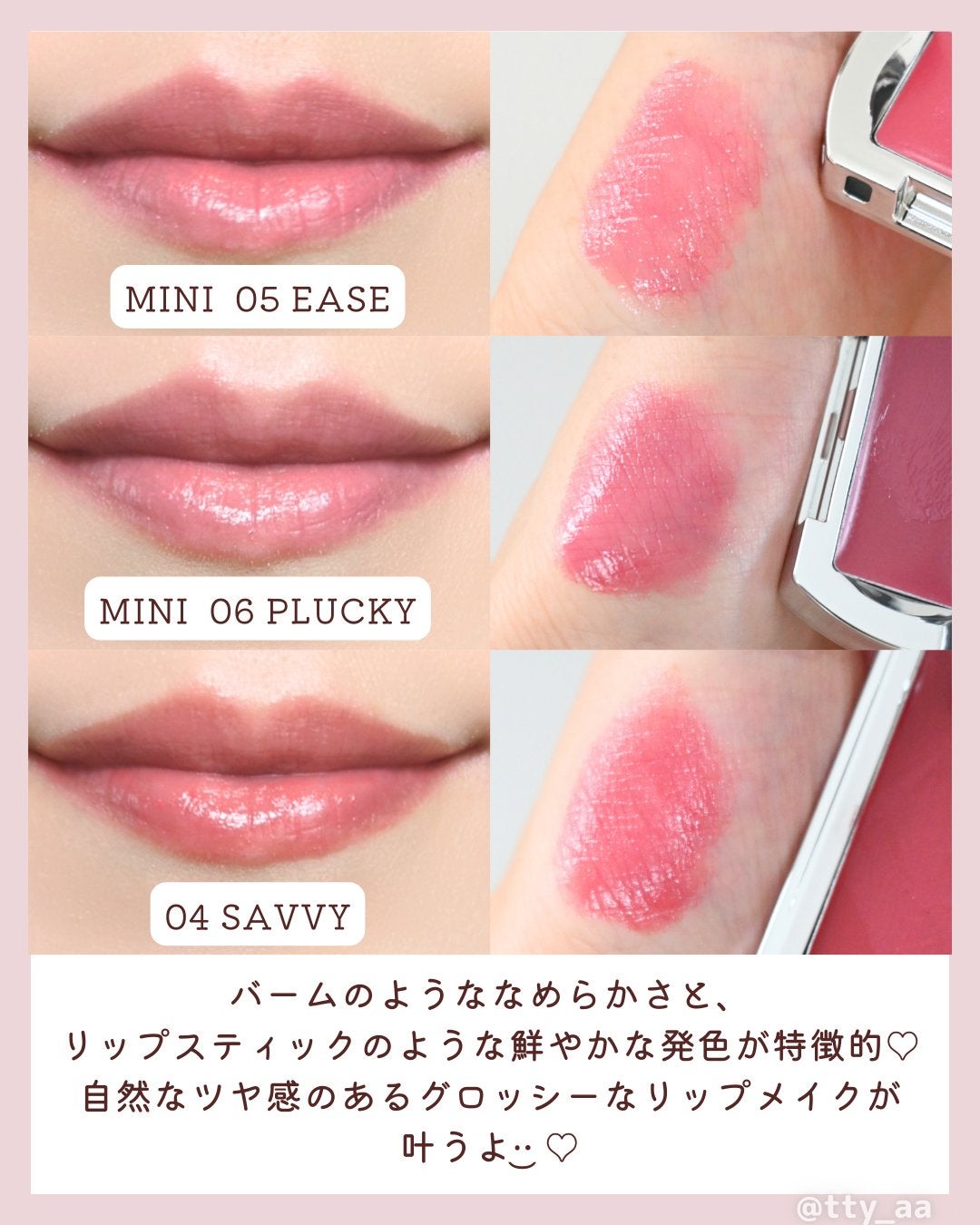 BRAYE LIPSLEEK/BRAYE/口紅を使ったクチコミ(3枚目)