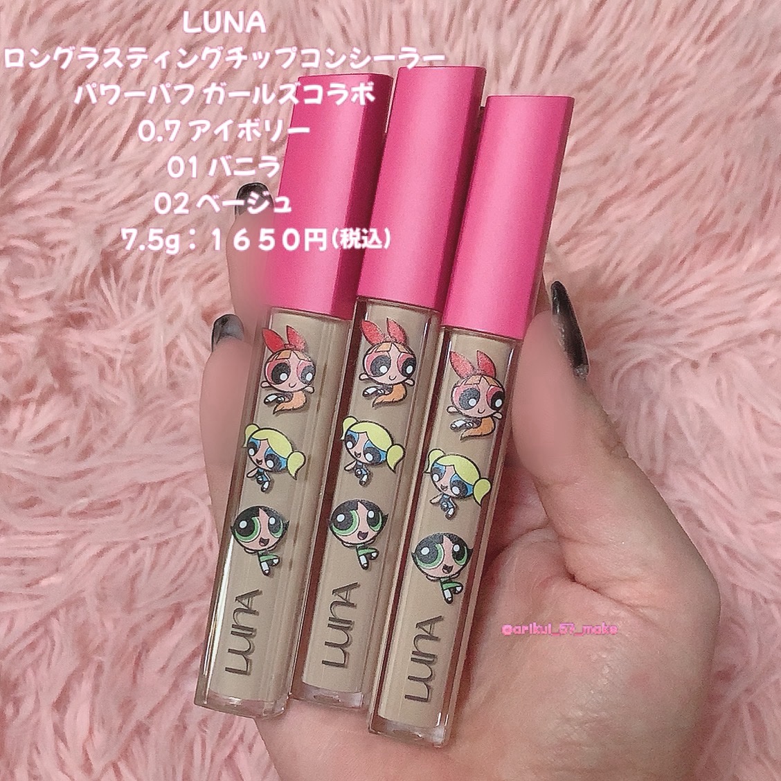 ロングラスティングチップコンシーラー/LUNA/リキッドコンシーラーを使ったクチコミ（2枚目）