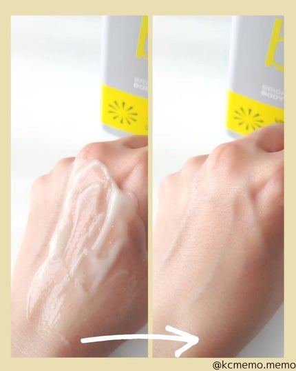 ナイアシンアミド 5% ボディローション/b.clinicx/ボディローションを使ったクチコミ(5枚目)