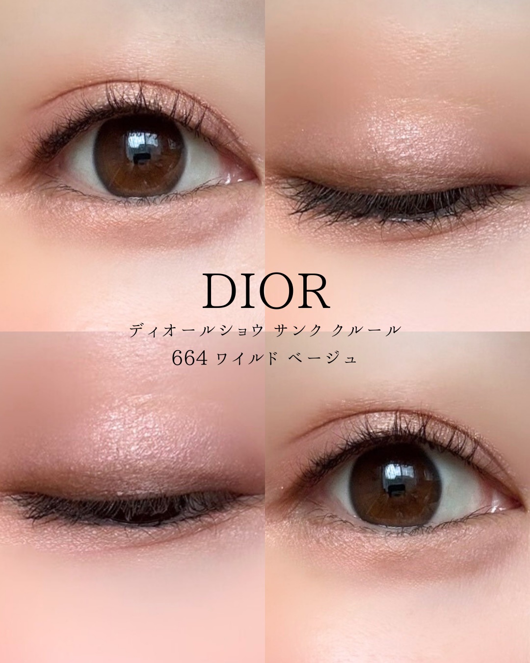 2025年秋新作アイシャドウ】ディオールショウ サンク クルール｜Diorの