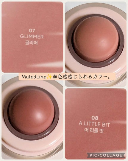 バニラコ ロマンティック ブラッシュ リップ&チーク/BANILA CO/口紅を使ったクチコミ(4枚目)