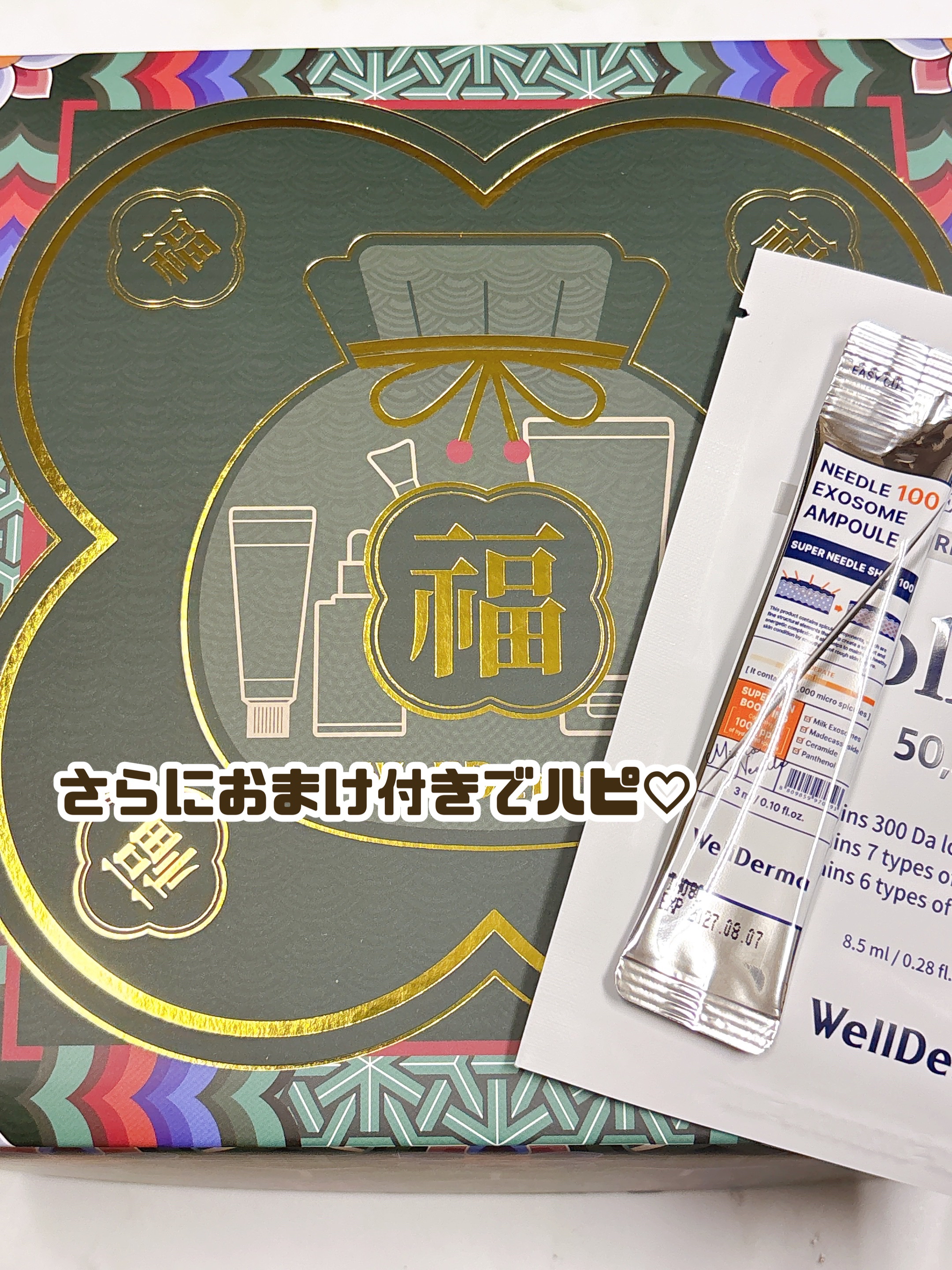 プレミアムシカトリートメントフィッティングマスクパック/WellDerma/シートマスク・パックを使ったクチコミ（3枚目）