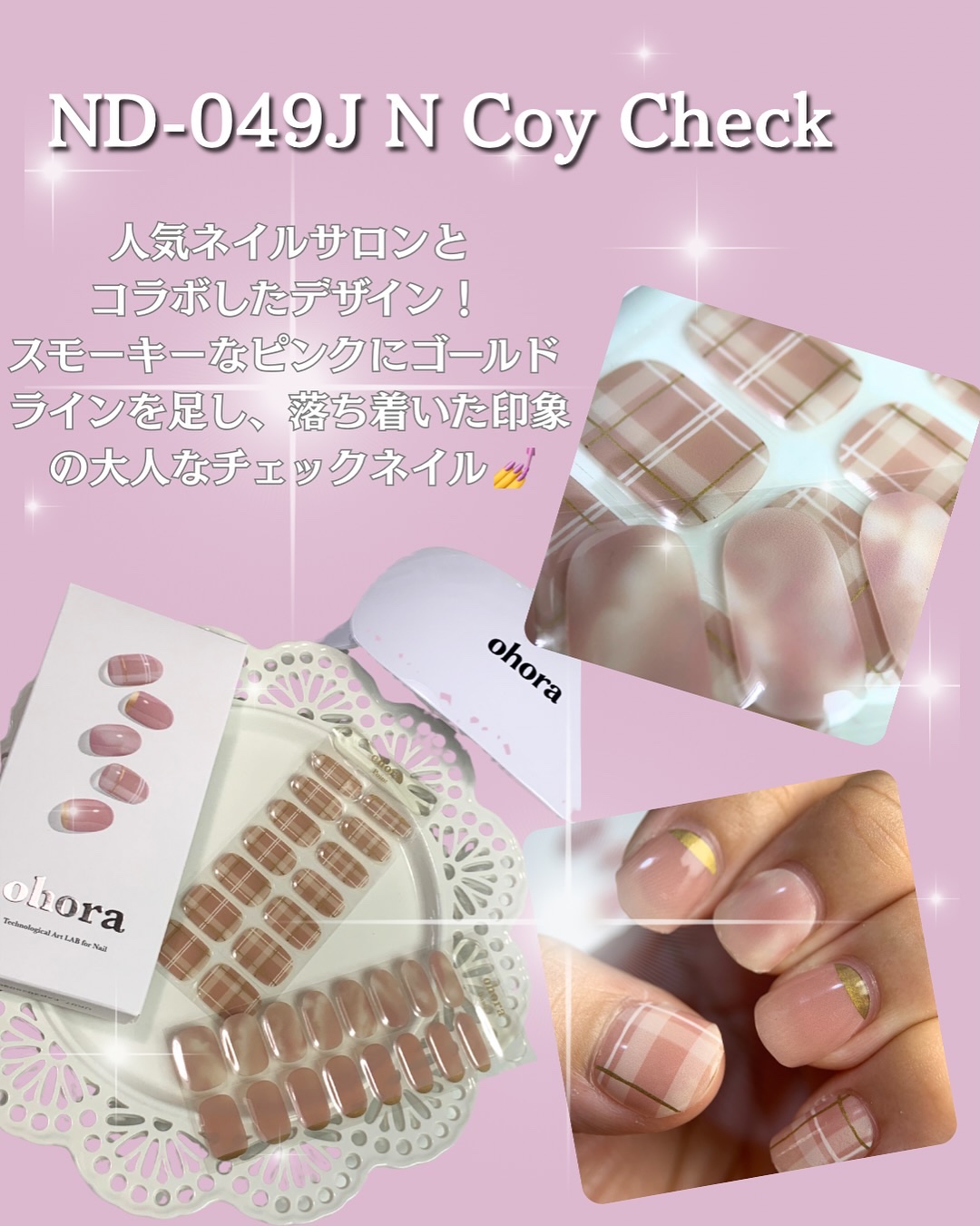 オホーラ ジェルランプ/ohora/ネイル用品を使ったクチコミ（2枚目）