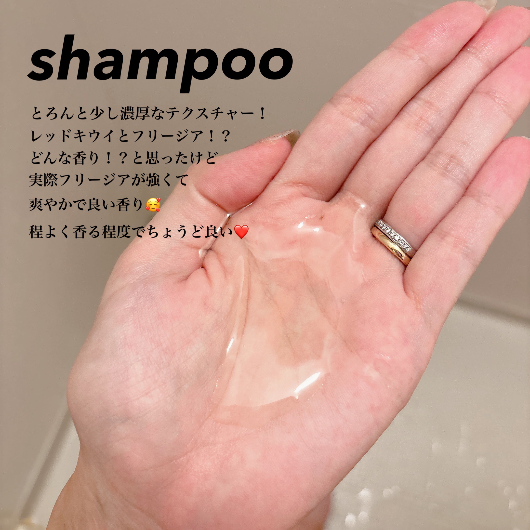 モイストブーストシャンプー／モイストブーストトリートメント/MEMEME/市販シャンプーを使ったクチコミ（2枚目）