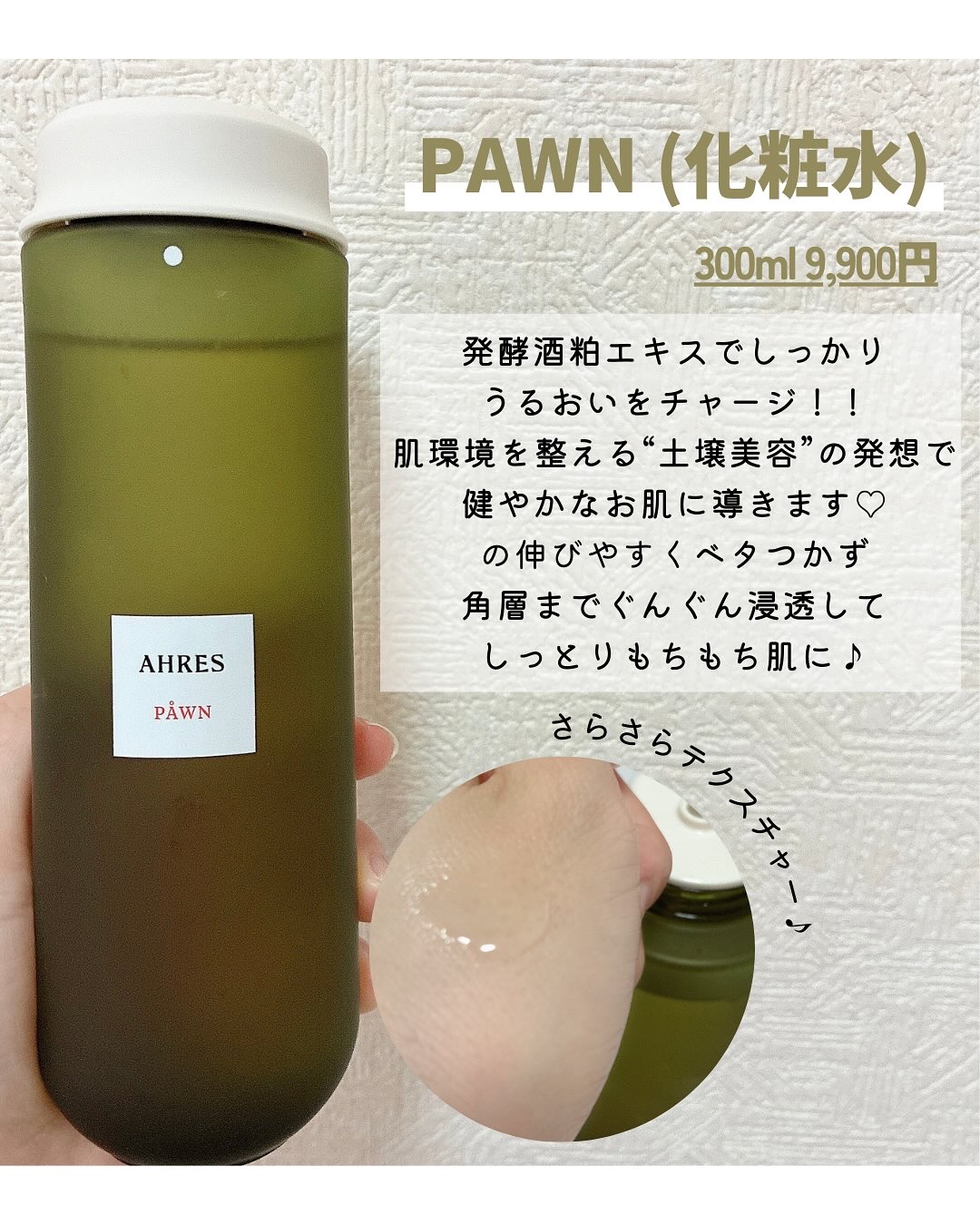 ローメルト クレンジングバーム クロ/アーレス/クレンジングバームを使ったクチコミ（3枚目）