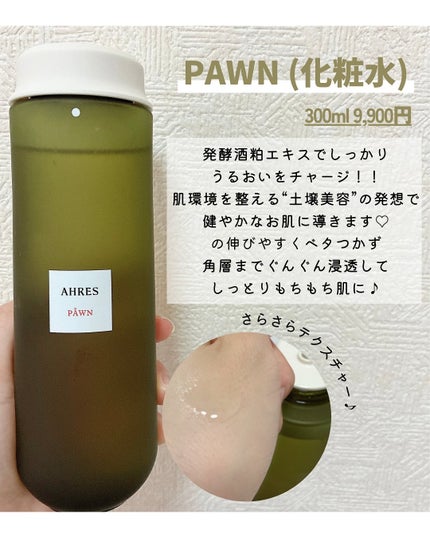 ローメルト クレンジングバーム クロ/アーレス/クレンジングバームを使ったクチコミ(3枚目)