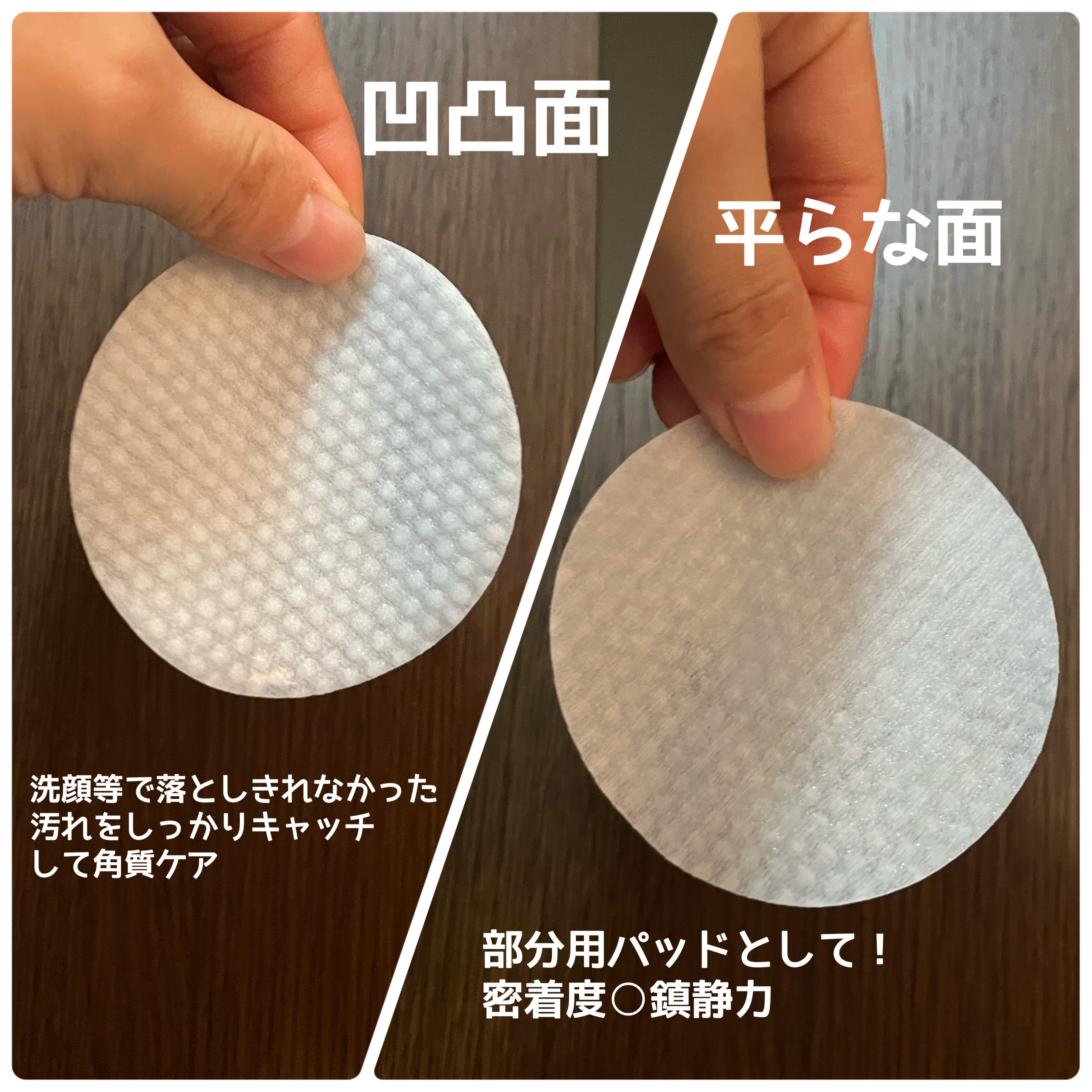 ドクダミ77%クリアパッド/Anua/トナーパッドを使ったクチコミ（2枚目）