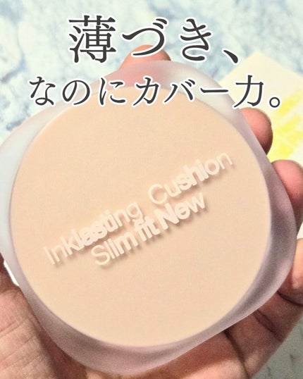 インクラスティングクッションファンデーション/THE FACE SHOP/クッションファンデーションを使ったクチコミ(1枚目)
