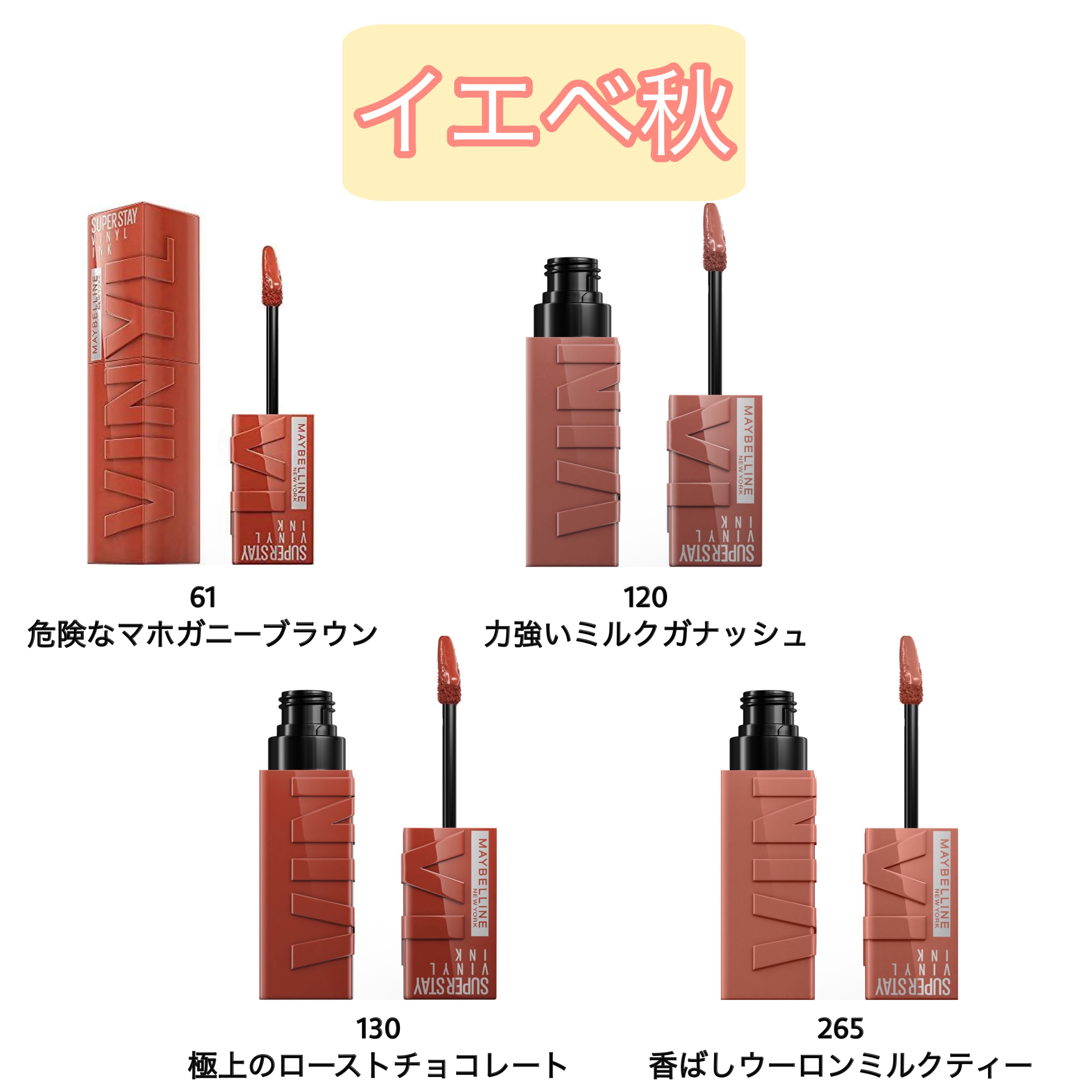 SPステイ ヴィニルインク 15 甘美なピーチベージュ/MAYBELLINE NEW YORK/口紅を使ったクチコミ（3枚目）