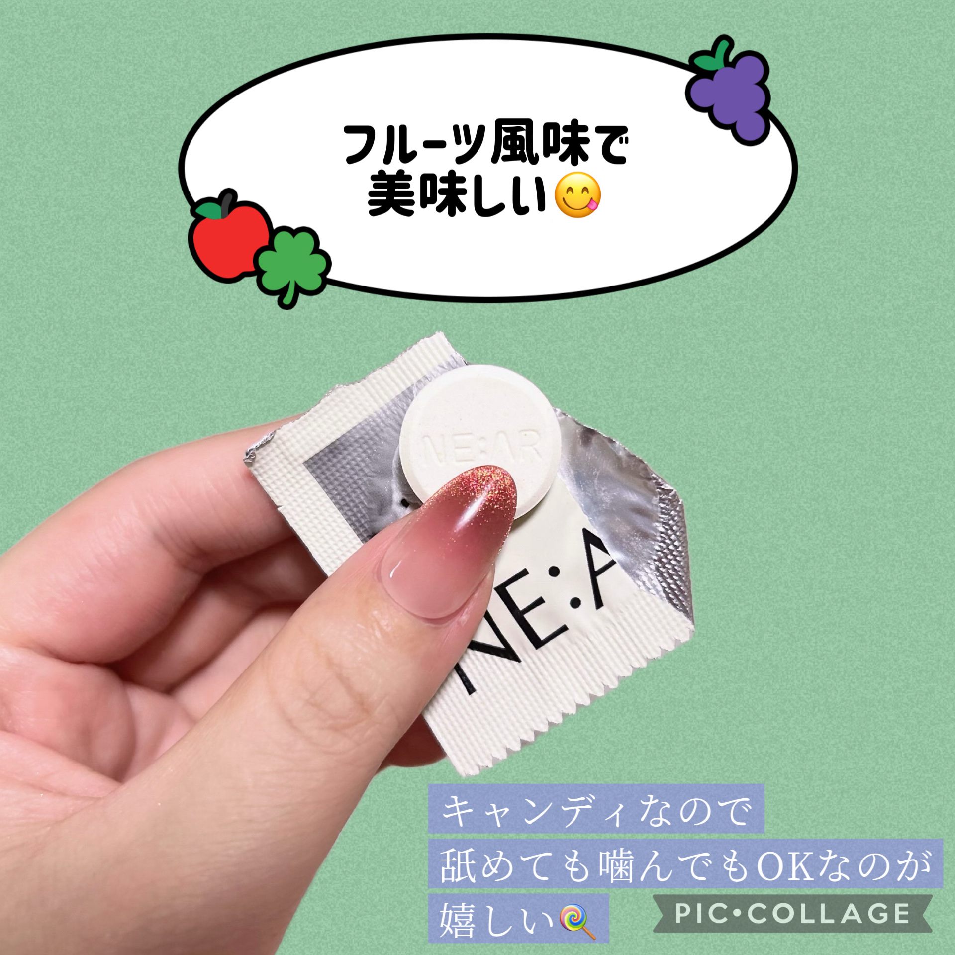 ガルシニア/NE:AR/ボディサプリメントを使ったクチコミ（3枚目）