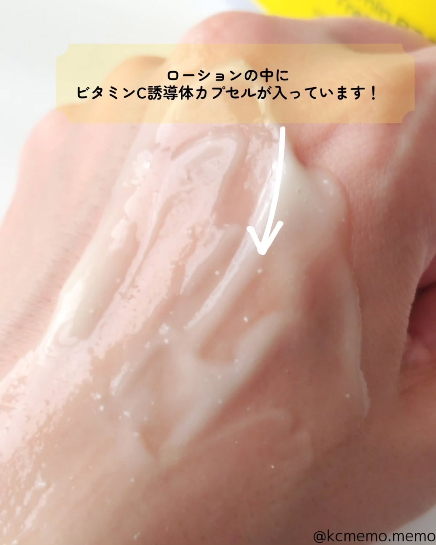 ナイアシンアミド 5% ボディローション/b.clinicx/ボディローションを使ったクチコミ(4枚目)