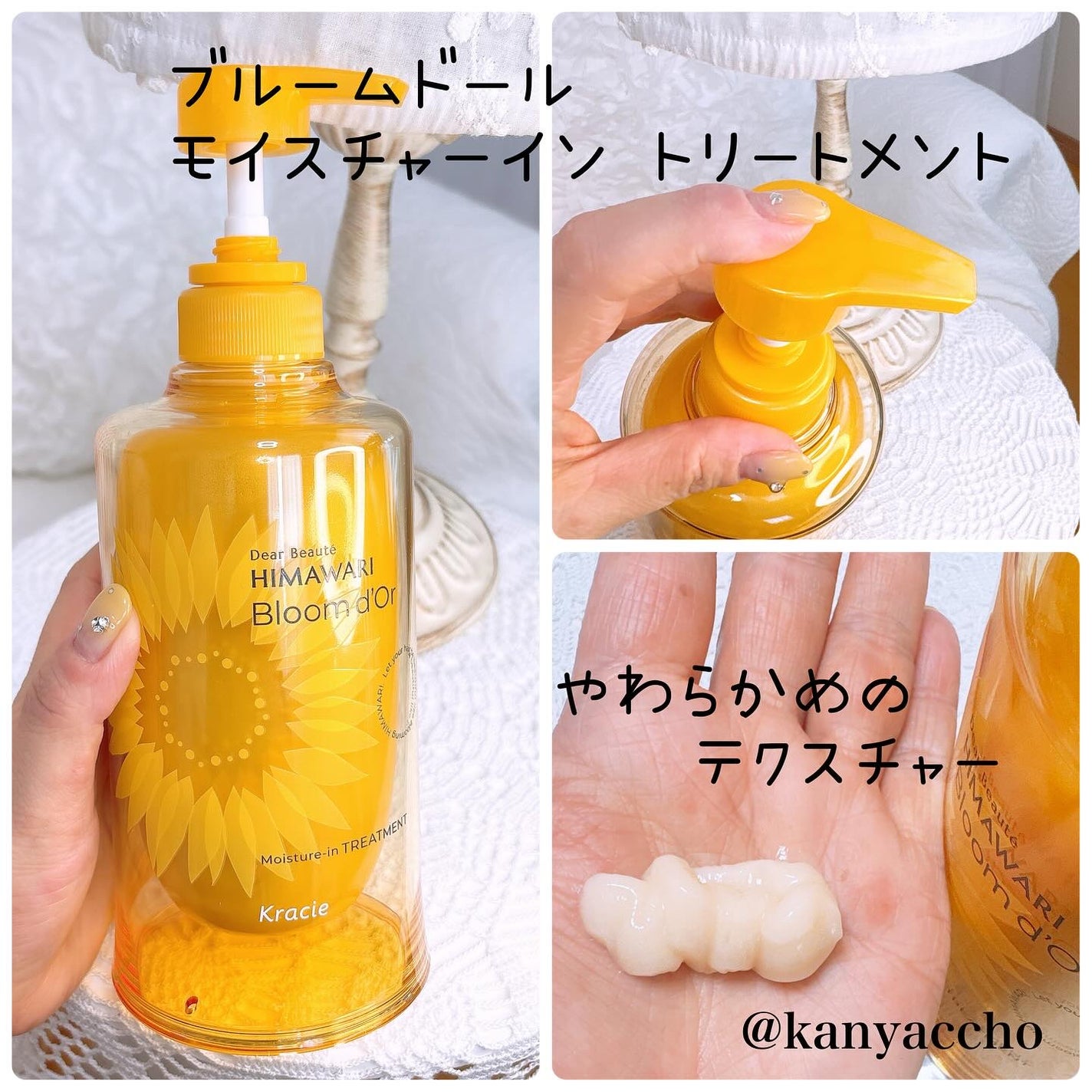 ディアボーテ ブルームドール モイスチャーイン シャンプー/トリートメント/ディアボーテ/市販シャンプーを使ったクチコミ(4枚目)