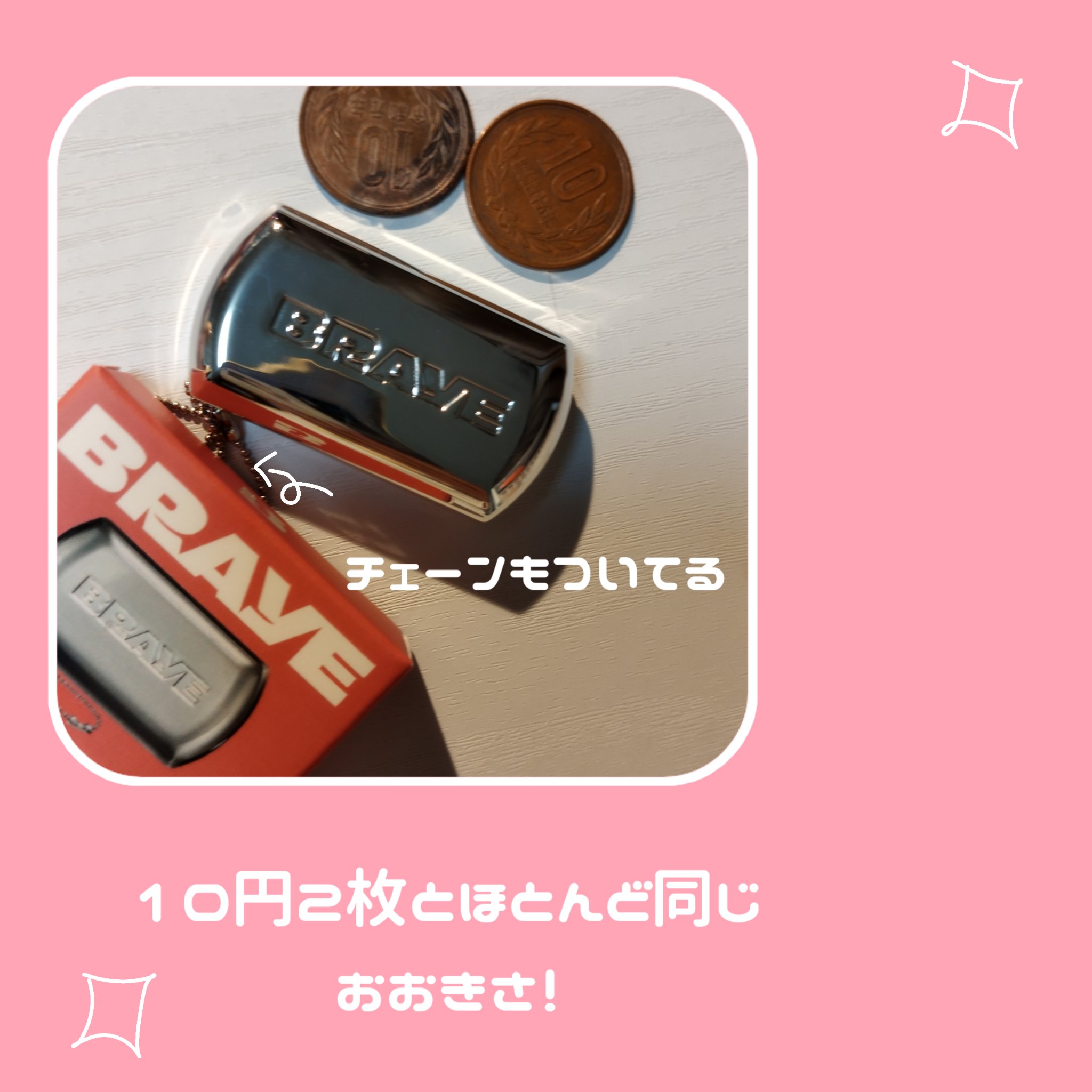 BRAYE LIPSLEEK 03 ポシュ （ミニ）/BRAYE/口紅を使ったクチコミ（2枚目）