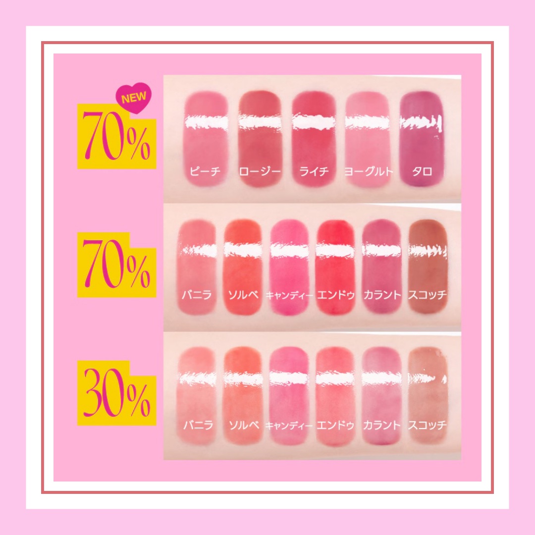 フィー 3Dボリューミンググロス/fwee/リップグロスを使ったクチコミ（3枚目）