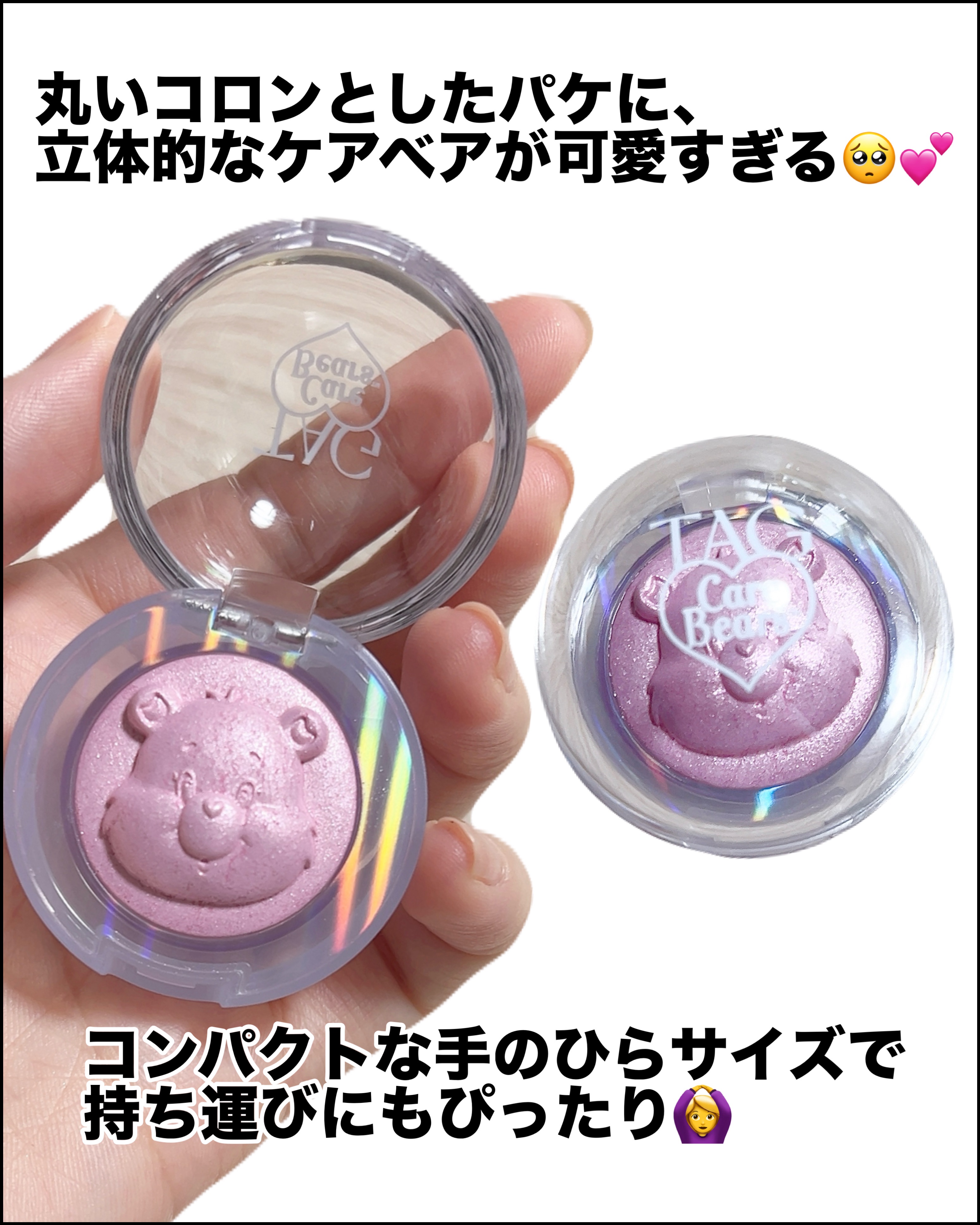 Starlit Beam Lighter/TAG/パウダーハイライトを使ったクチコミ（3枚目）