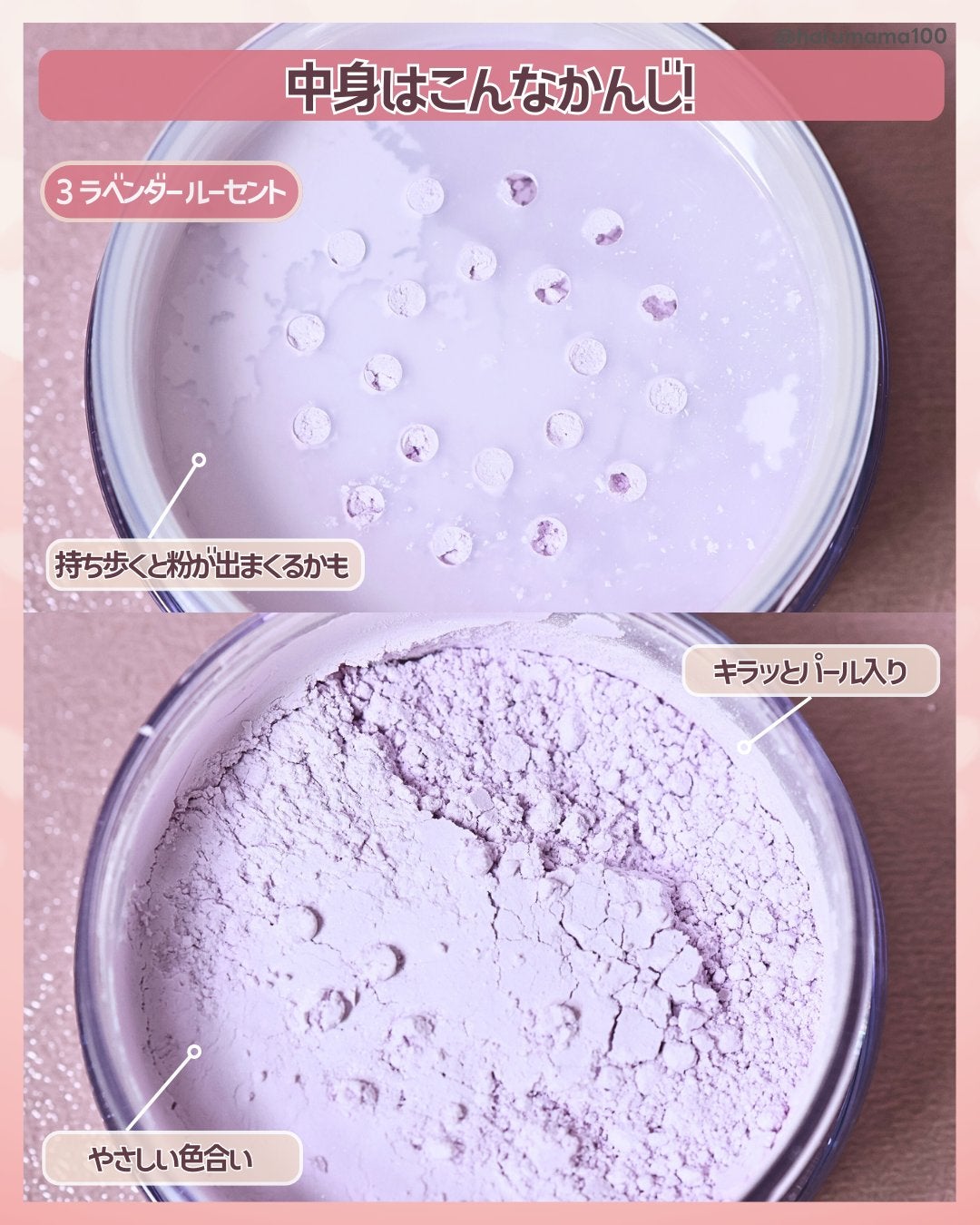 ルース パウダー/ちふれ/ルースパウダーを使ったクチコミ(3枚目)