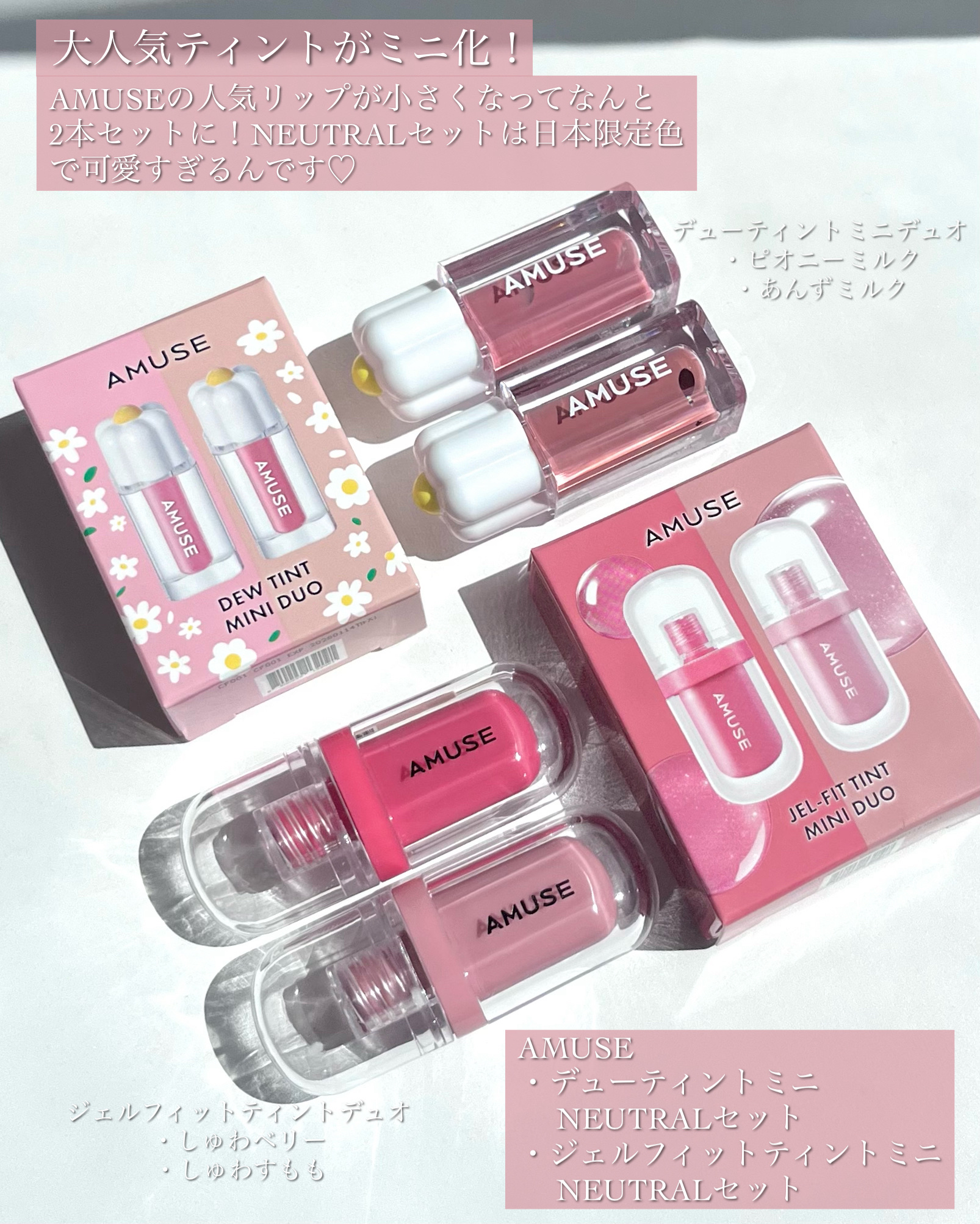 デューティント/AMUSE/リップティントを使ったクチコミ（2枚目）