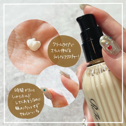 ReFa MAEGAMI LOCK/ReFa/ヘアワックス・クリームを使ったクチコミ(2枚目)