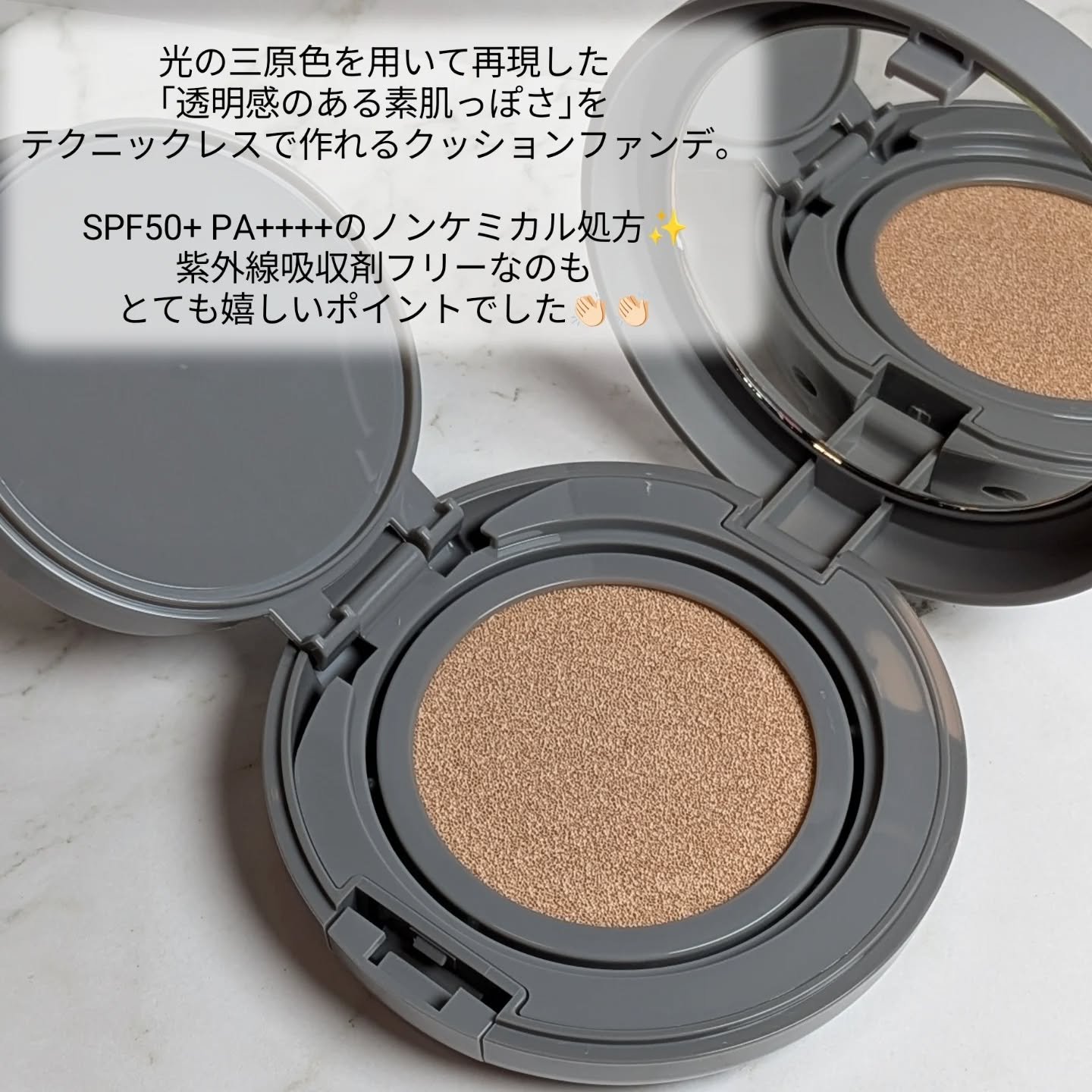 チャコット グラスヴェール クッションファンデーション/チャコット・コスメティクス/クッションファンデーションを使ったクチコミ（3枚目）