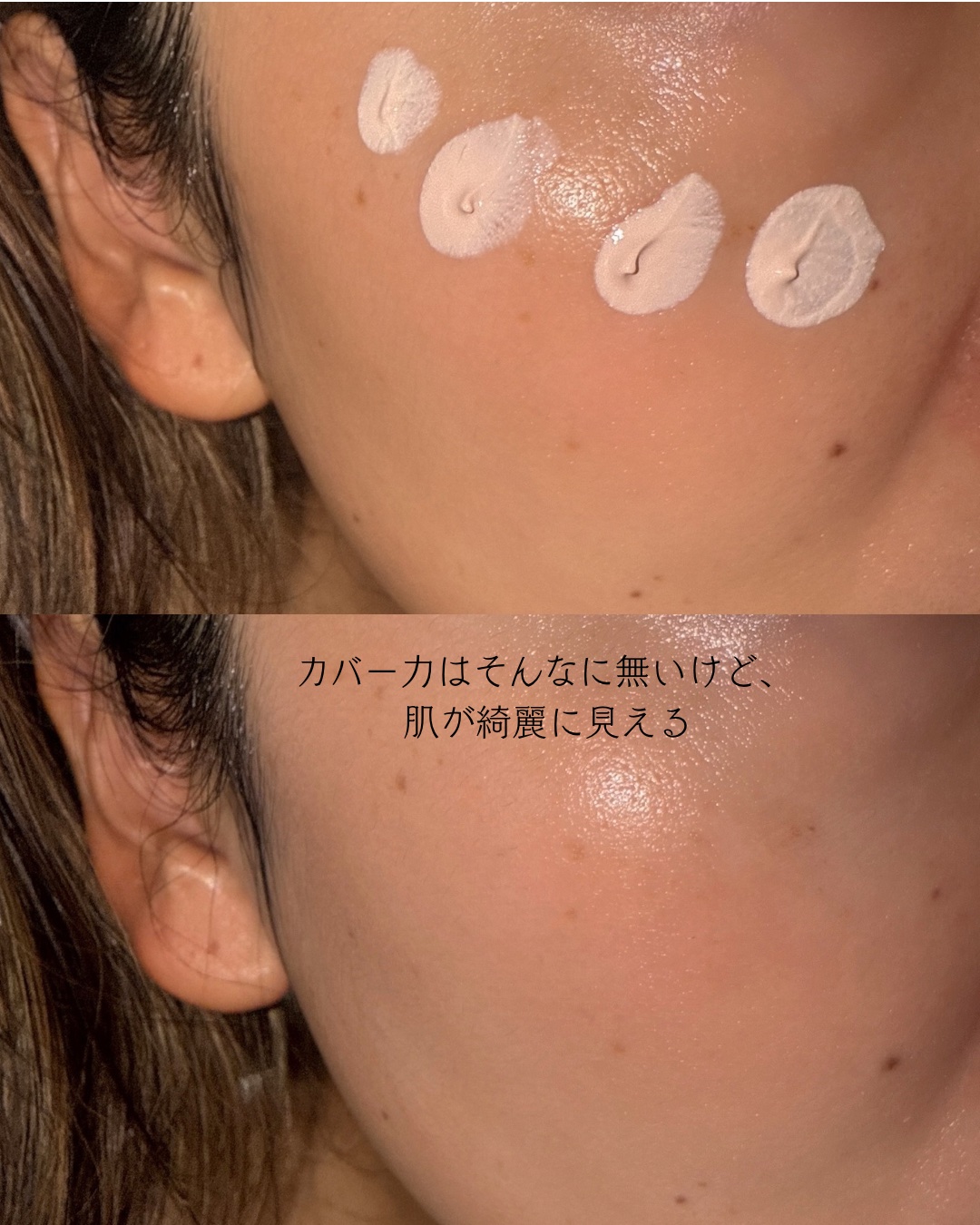 を使ったクチコミ（3枚目）