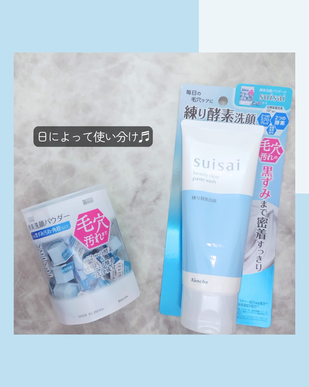スイサイ ビューティクリア ペーストウォッシュ/スイサイ ビューティクリア/洗顔フォームを使ったクチコミ(6枚目)