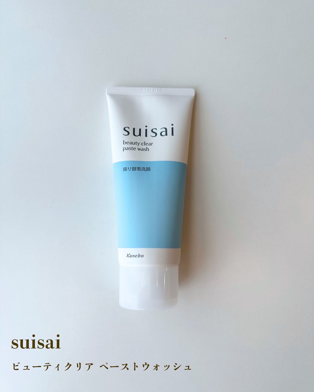 スイサイ ビューティクリア ペーストウォッシュ/suisai/洗顔フォームを使ったクチコミ（2枚目）