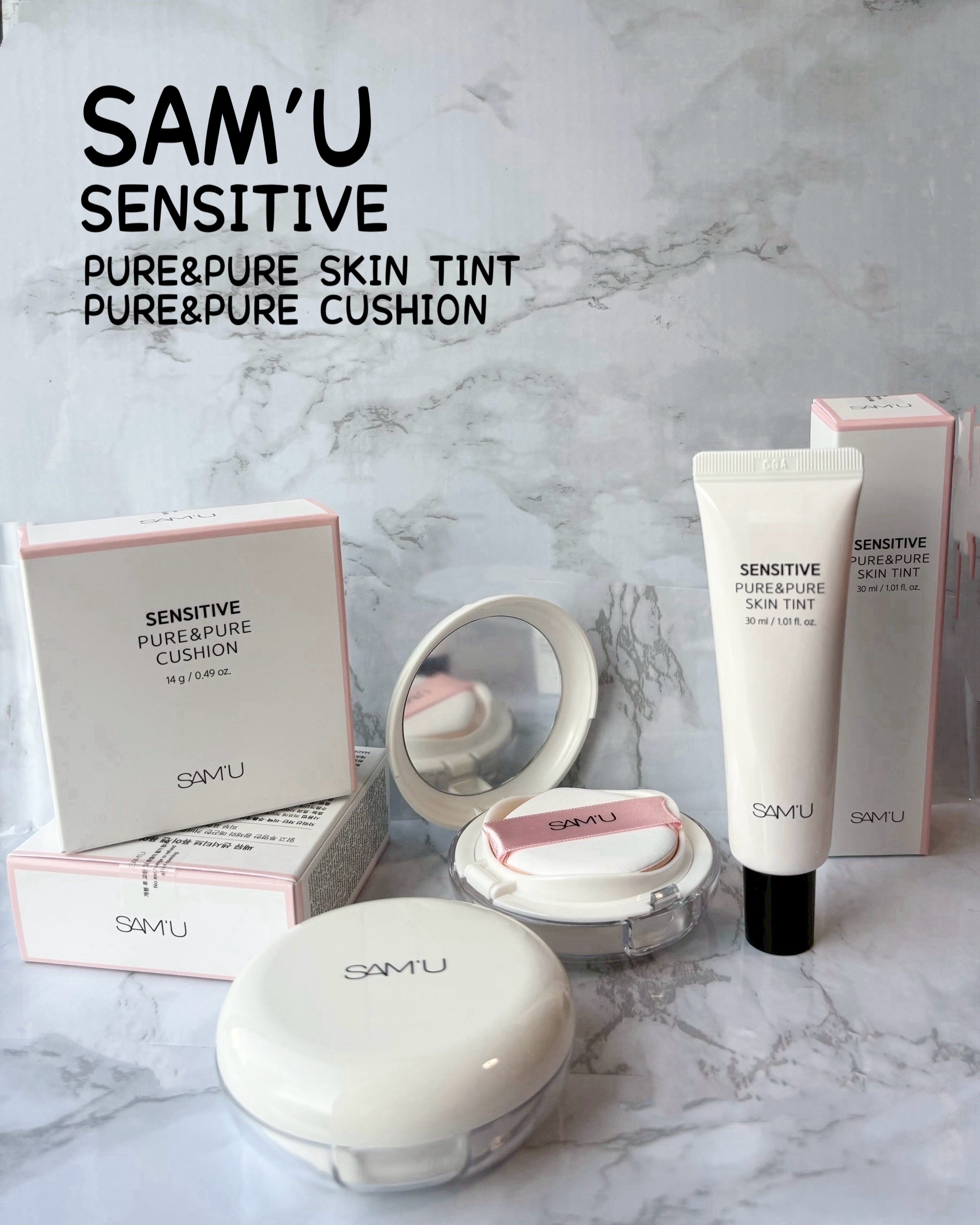 センシティブピュア＆ピュアスキンティント/SAM'U/化粧下地を使ったクチコミ（1枚目）