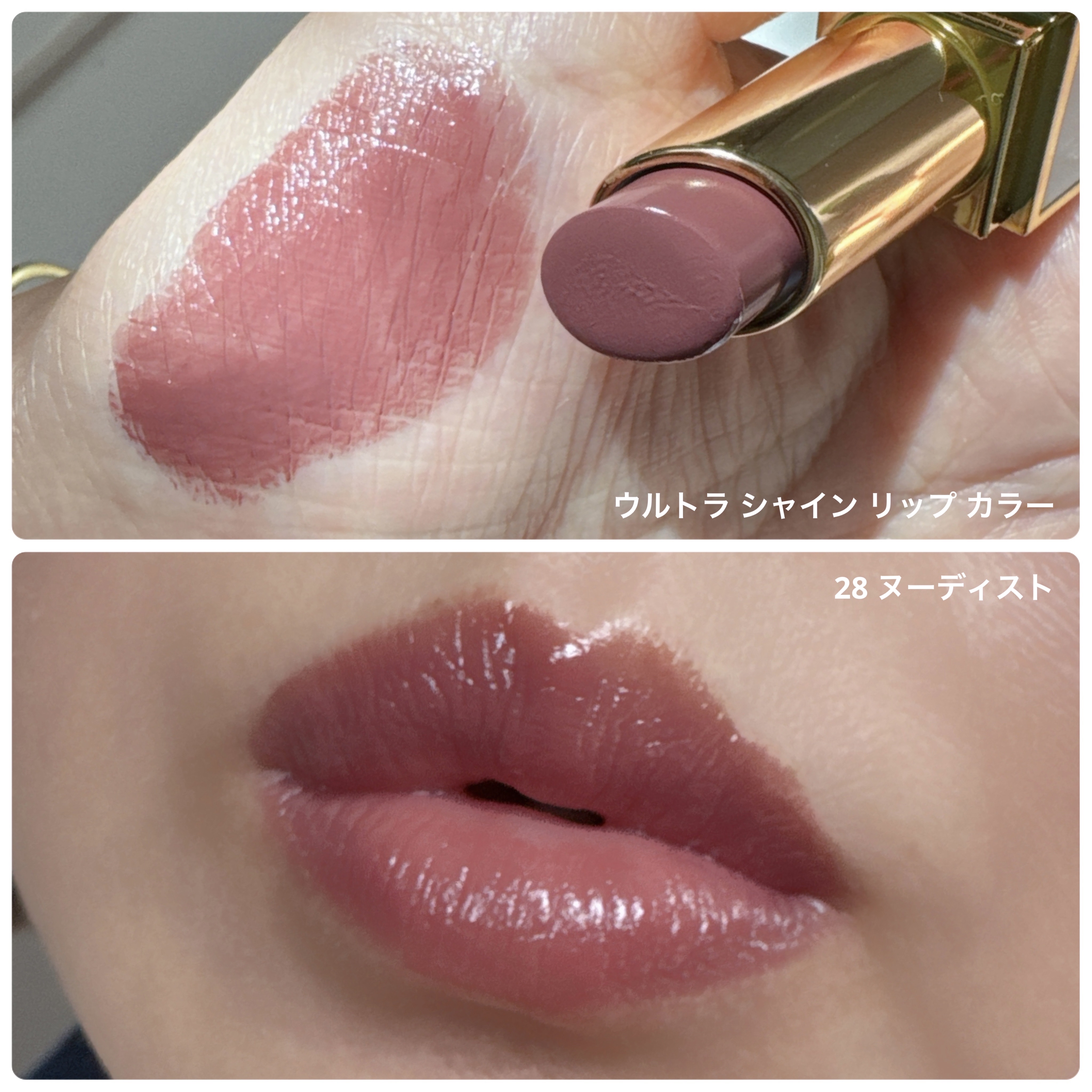 Tom Ford プライベート ブレンド ソレイユコレクション 試してみた】プライベート ブレンド ソレイユ コレクション