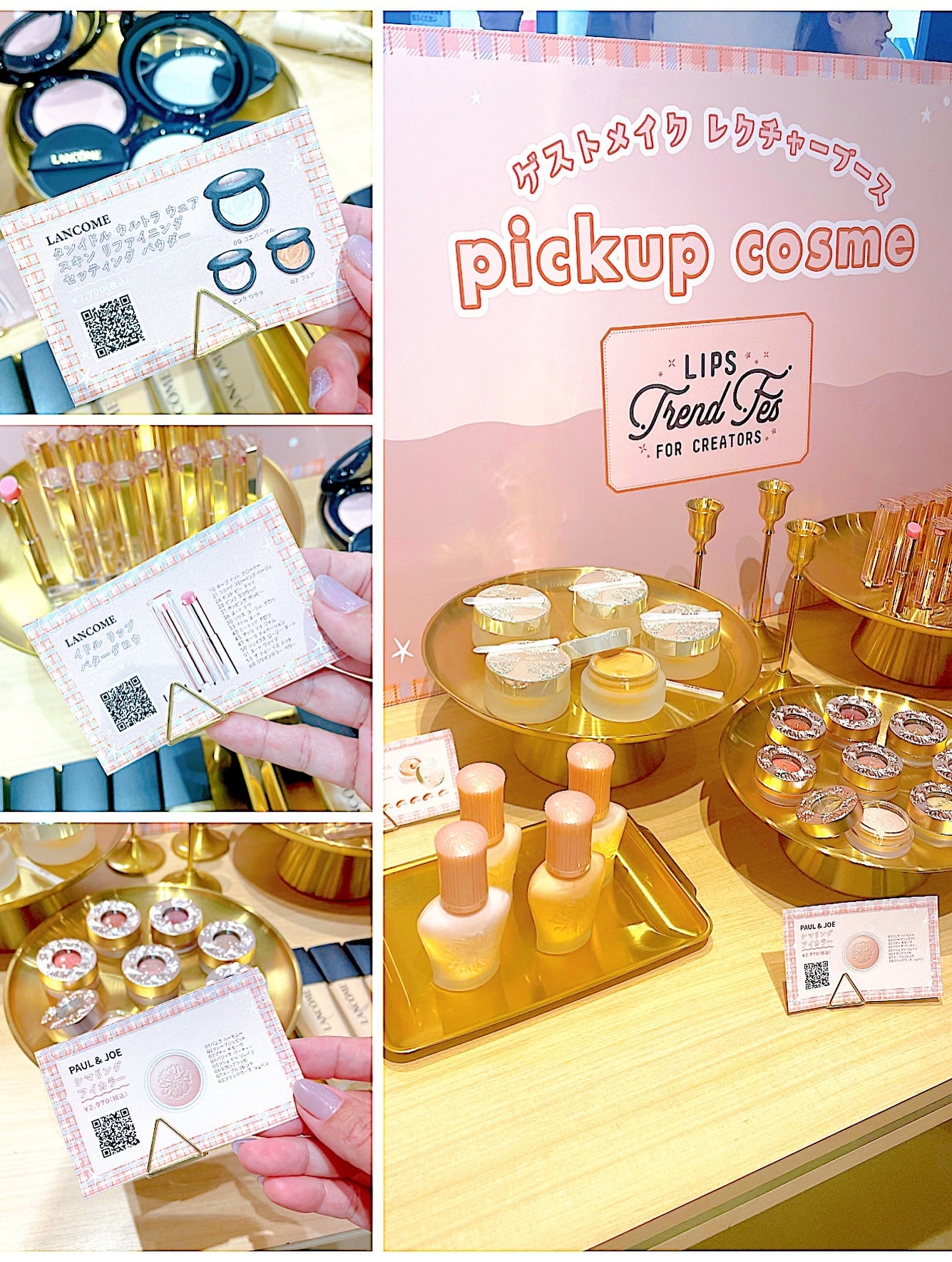 nori✨フォロバ on LIPS 「LIPSのイベントにお邪魔させていただきました🙂『LIPSト..」(2枚目)