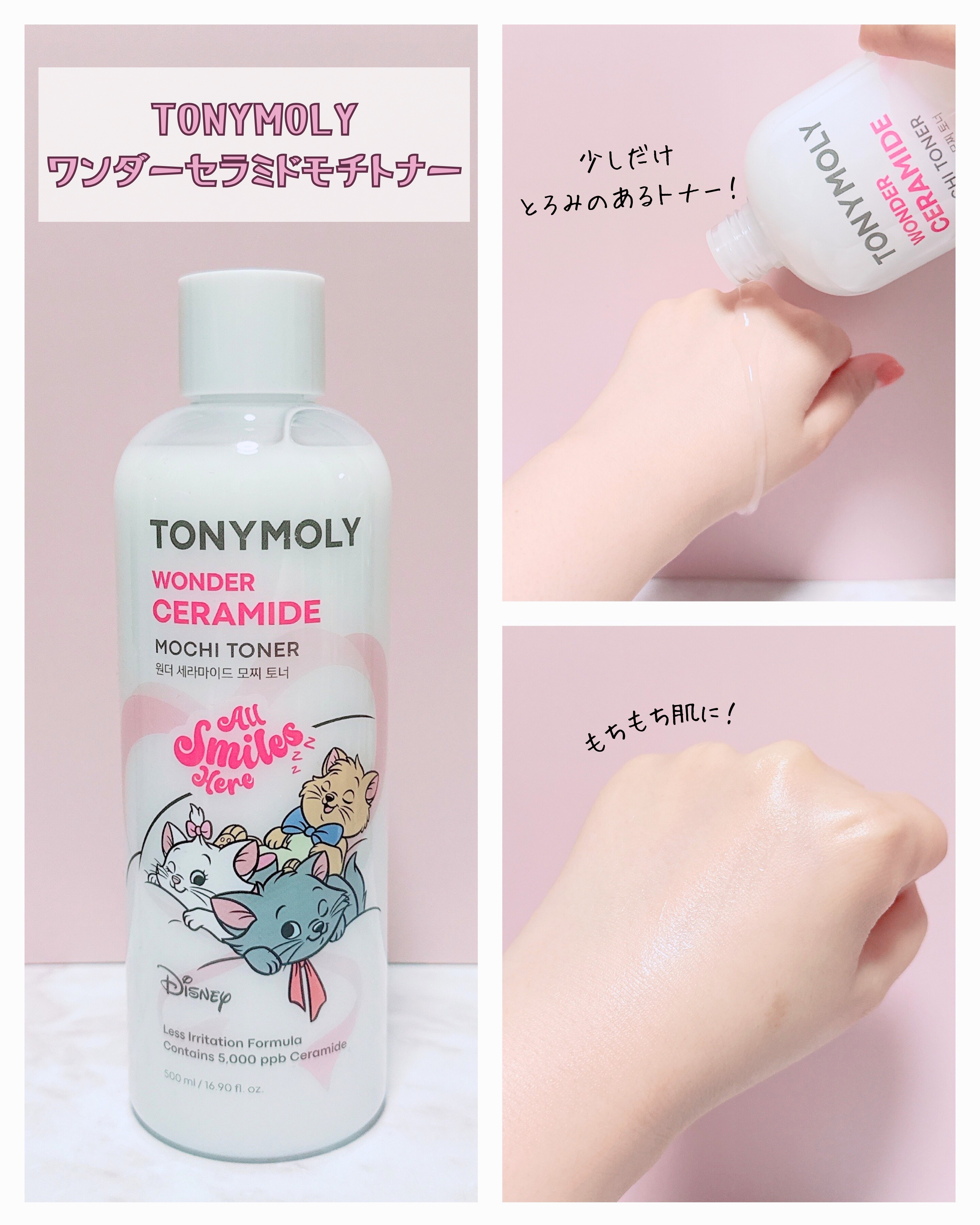 アイトーンアイシャドウパレット（マリーエディション）/TONYMOLY/アイシャドウパレットを使ったクチコミ（3枚目）