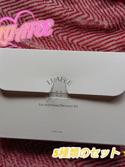 オードパルファムミニチュア/LUAFEE/香水(レディース)を使ったクチコミ(1枚目)