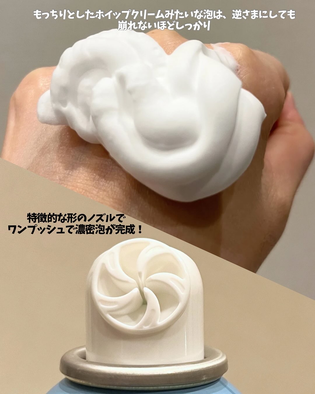 AQUA MARE 炭酸泡洗顔モイスト/AQUA MARE/泡洗顔を使ったクチコミ（3枚目）